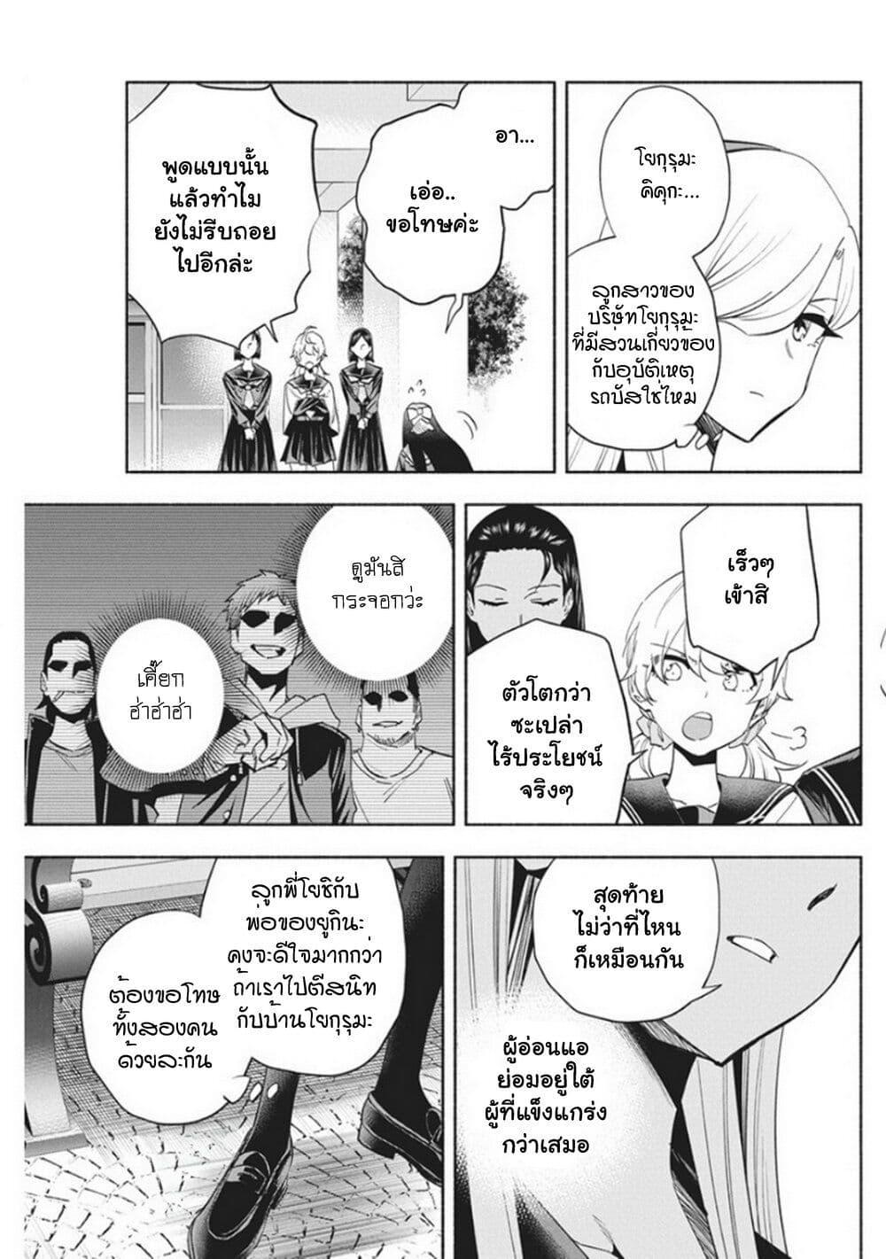 Manga-lc-com อ่านมังงะ อ่านการ์ตูน ออนไลน์ ฟรี Outreijou ตอนที่ 1 2 3 4 5 6 7 8 9 10 11 12 13 14 ฟรี ไม่มีโฆษณา Manga-lc - อ่าน มังงะ อ่าน การ์ตูน ออนไลน์ อ่านมังงะ ฟรี