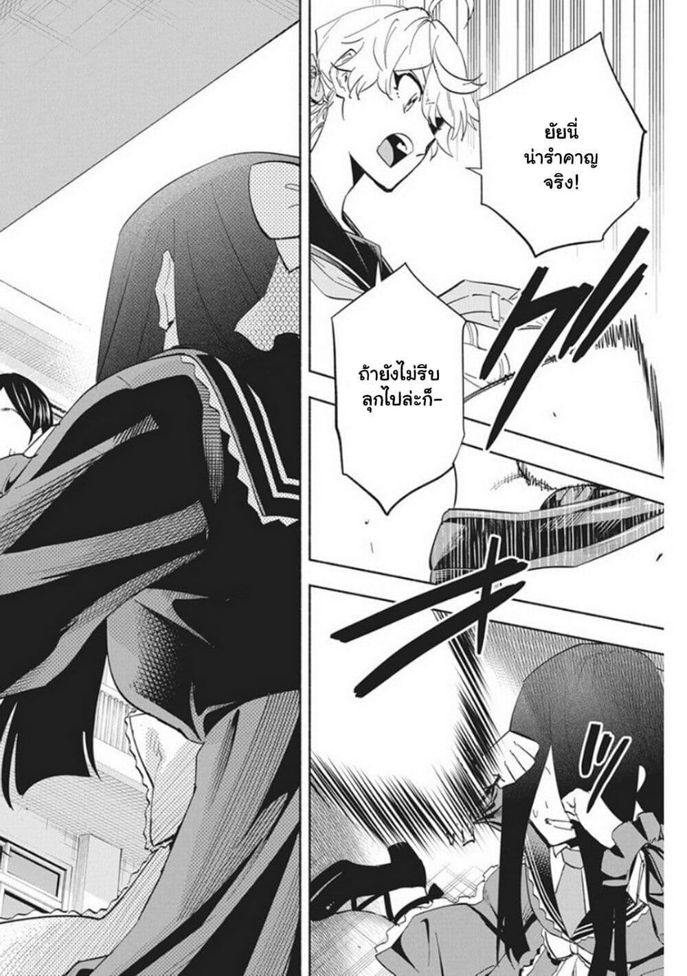 Manga-lc-com อ่านมังงะ อ่านการ์ตูน ออนไลน์ ฟรี Outreijou ตอนที่ 1 2 3 4 5 6 7 8 9 10 11 12 13 14 ฟรี ไม่มีโฆษณา Manga-lc - อ่าน มังงะ อ่าน การ์ตูน ออนไลน์ อ่านมังงะ ฟรี