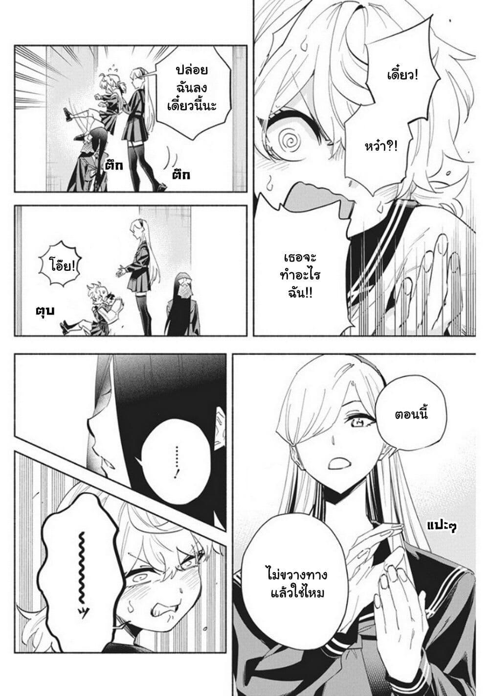 Manga-lc-com อ่านมังงะ อ่านการ์ตูน ออนไลน์ ฟรี Outreijou ตอนที่ 1 2 3 4 5 6 7 8 9 10 11 12 13 14 ฟรี ไม่มีโฆษณา Manga-lc - อ่าน มังงะ อ่าน การ์ตูน ออนไลน์ อ่านมังงะ ฟรี