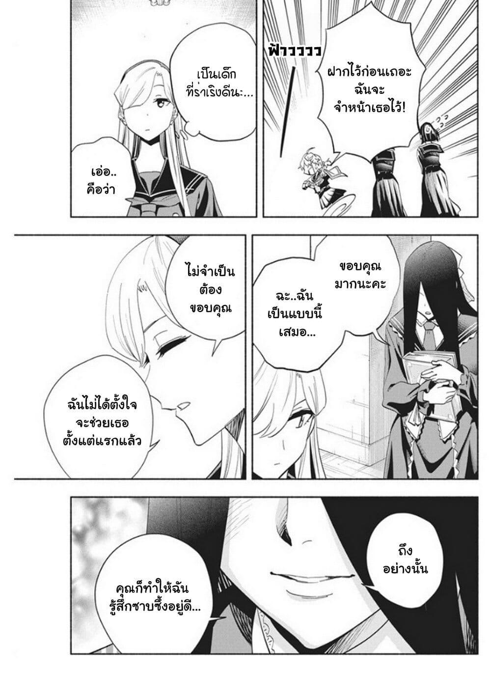 Manga-lc-com อ่านมังงะ อ่านการ์ตูน ออนไลน์ ฟรี Outreijou ตอนที่ 1 2 3 4 5 6 7 8 9 10 11 12 13 14 ฟรี ไม่มีโฆษณา Manga-lc - อ่าน มังงะ อ่าน การ์ตูน ออนไลน์ อ่านมังงะ ฟรี