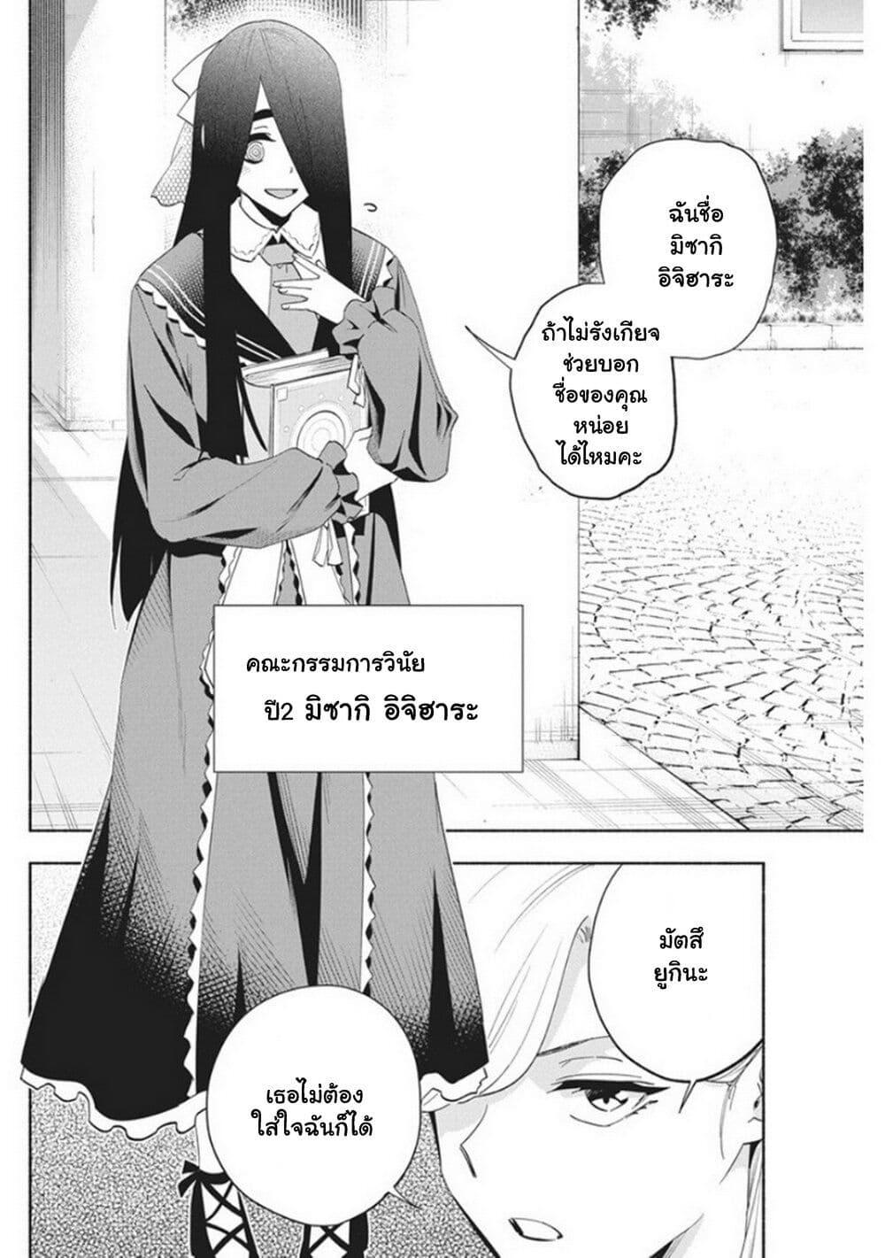 Manga-lc-com อ่านมังงะ อ่านการ์ตูน ออนไลน์ ฟรี Outreijou ตอนที่ 1 2 3 4 5 6 7 8 9 10 11 12 13 14 ฟรี ไม่มีโฆษณา Manga-lc - อ่าน มังงะ อ่าน การ์ตูน ออนไลน์ อ่านมังงะ ฟรี