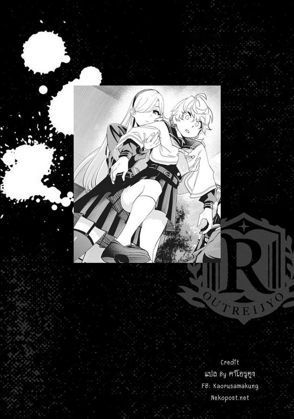 Manga-lc-com อ่านมังงะ อ่านการ์ตูน ออนไลน์ ฟรี Outreijou ตอนที่ 1 2 3 4 5 6 7 8 9 10 11 12 13 14 ฟรี ไม่มีโฆษณา Manga-lc - อ่าน มังงะ อ่าน การ์ตูน ออนไลน์ อ่านมังงะ ฟรี