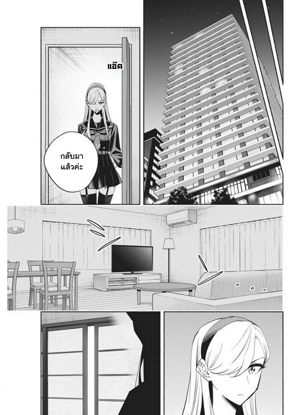 Manga-lc-com อ่านมังงะ อ่านการ์ตูน ออนไลน์ ฟรี Outreijou ตอนที่ 1 2 3 4 5 6 7 8 9 10 11 12 13 14 ฟรี ไม่มีโฆษณา Manga-lc - อ่าน มังงะ อ่าน การ์ตูน ออนไลน์ อ่านมังงะ ฟรี