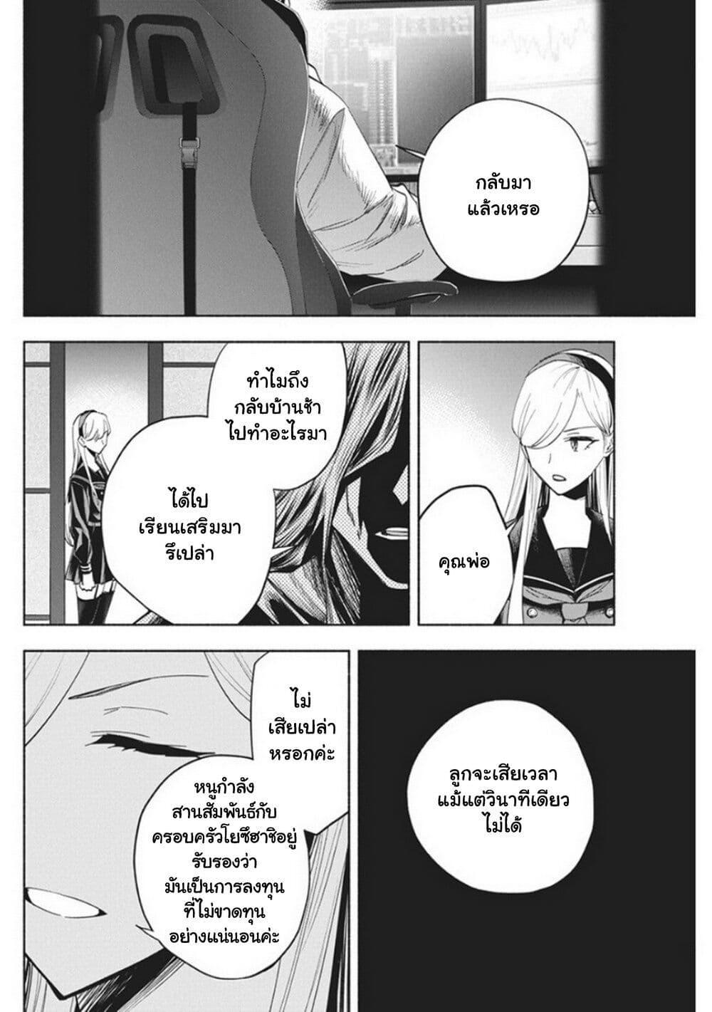 Manga-lc-com อ่านมังงะ อ่านการ์ตูน ออนไลน์ ฟรี Outreijou ตอนที่ 1 2 3 4 5 6 7 8 9 10 11 12 13 14 ฟรี ไม่มีโฆษณา Manga-lc - อ่าน มังงะ อ่าน การ์ตูน ออนไลน์ อ่านมังงะ ฟรี