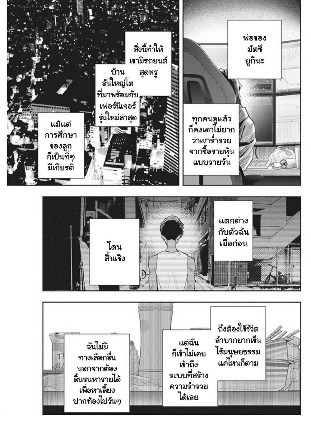 Manga-lc-com อ่านมังงะ อ่านการ์ตูน ออนไลน์ ฟรี Outreijou ตอนที่ 1 2 3 4 5 6 7 8 9 10 11 12 13 14 ฟรี ไม่มีโฆษณา Manga-lc - อ่าน มังงะ อ่าน การ์ตูน ออนไลน์ อ่านมังงะ ฟรี