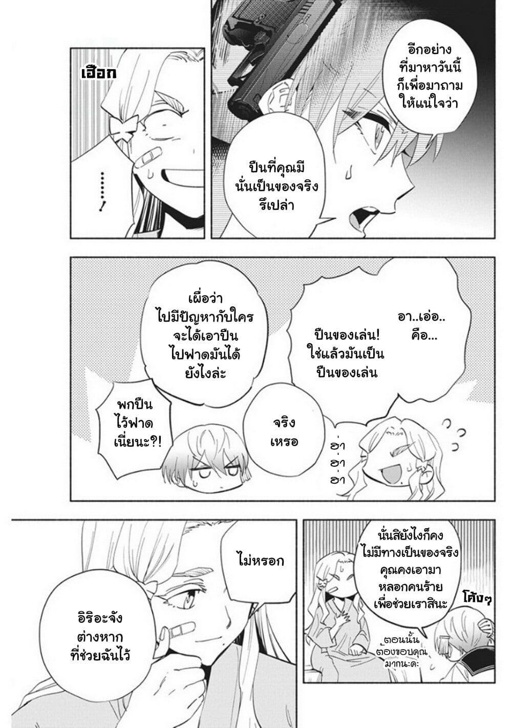Manga-lc-com อ่านมังงะ อ่านการ์ตูน ออนไลน์ ฟรี Outreijou ตอนที่ 1 2 3 4 5 6 7 8 9 10 11 12 13 14 ฟรี ไม่มีโฆษณา Manga-lc - อ่าน มังงะ อ่าน การ์ตูน ออนไลน์ อ่านมังงะ ฟรี