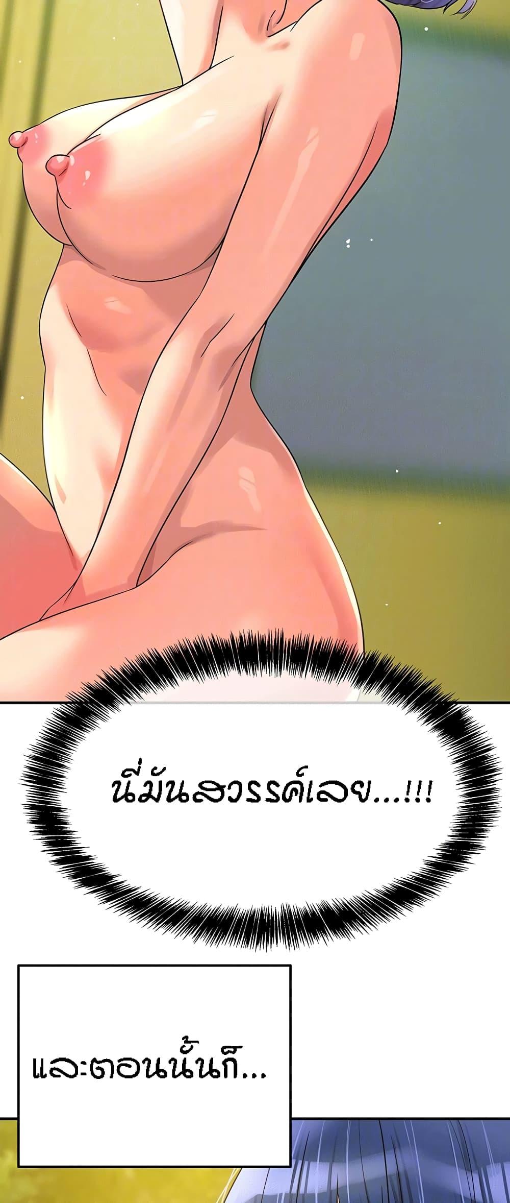 Doujin-Lc- อ่าน โดจิน มังฮวา เกาหลี ญี่ปุ่น จีน แปลไทย The Shop of Pleasure ตอนที่ 1 2 3 4 5 6 7 8 9 10 11 12 13 14 ฟรี ไม่มีโฆษณา อ่าน โดจิน Manhwa เกาหลี ญี่ปุ่น จีน เรามีครบ คัดมาให้เน้นๆ โดจิน 18+ รับประกันความฟินโดย  Doujin Lc