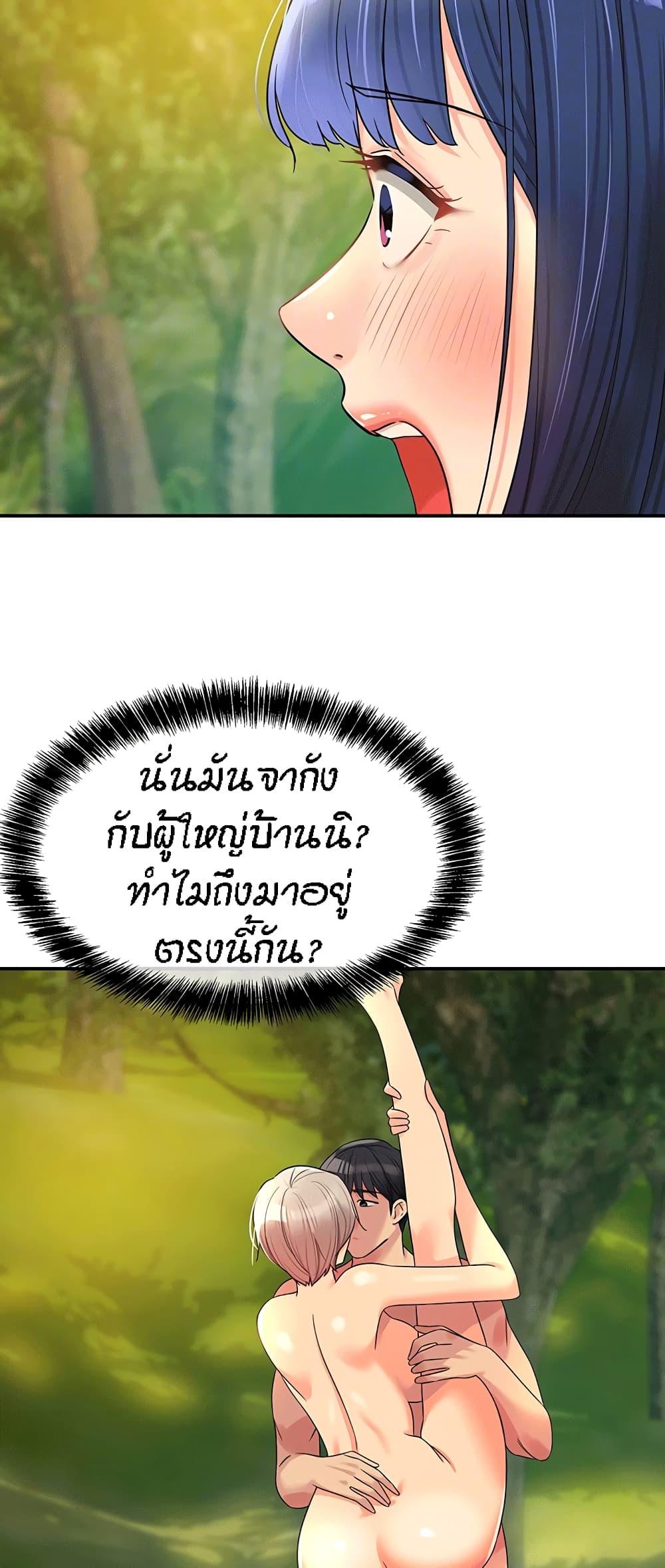 Doujin-Lc- อ่าน โดจิน มังฮวา เกาหลี ญี่ปุ่น จีน แปลไทย The Shop of Pleasure ตอนที่ 1 2 3 4 5 6 7 8 9 10 11 12 13 14 ฟรี ไม่มีโฆษณา อ่าน โดจิน Manhwa เกาหลี ญี่ปุ่น จีน เรามีครบ คัดมาให้เน้นๆ โดจิน 18+ รับประกันความฟินโดย  Doujin Lc