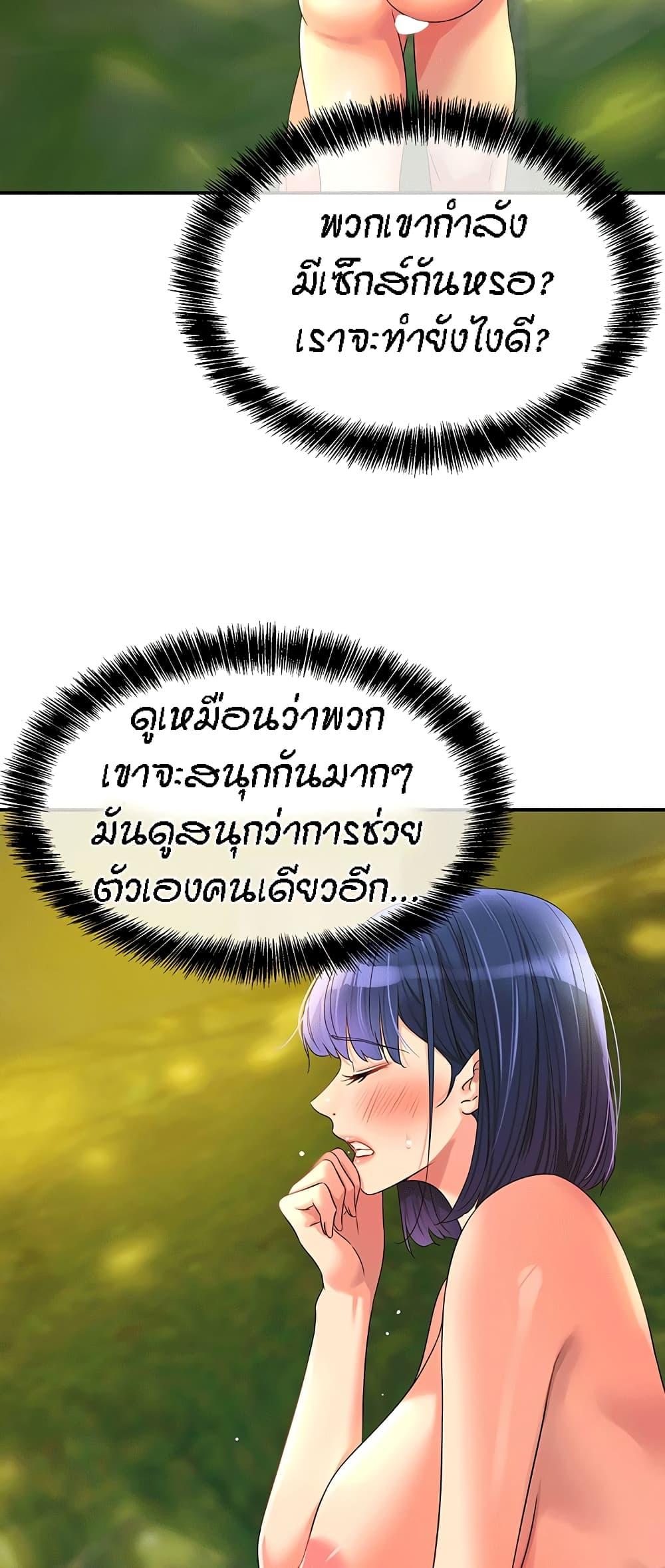 Doujin-Lc- อ่าน โดจิน มังฮวา เกาหลี ญี่ปุ่น จีน แปลไทย The Shop of Pleasure ตอนที่ 1 2 3 4 5 6 7 8 9 10 11 12 13 14 ฟรี ไม่มีโฆษณา อ่าน โดจิน Manhwa เกาหลี ญี่ปุ่น จีน เรามีครบ คัดมาให้เน้นๆ โดจิน 18+ รับประกันความฟินโดย  Doujin Lc