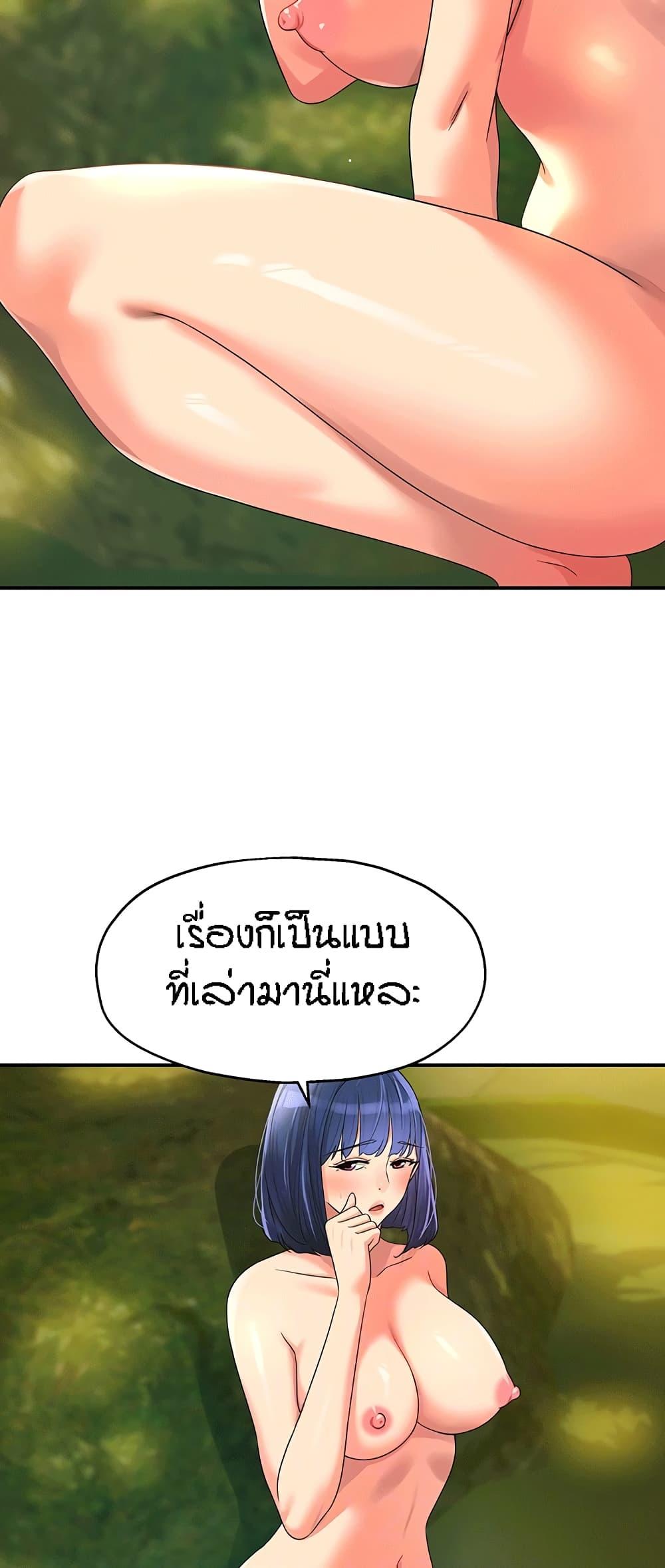 Doujin-Lc- อ่าน โดจิน มังฮวา เกาหลี ญี่ปุ่น จีน แปลไทย The Shop of Pleasure ตอนที่ 1 2 3 4 5 6 7 8 9 10 11 12 13 14 ฟรี ไม่มีโฆษณา อ่าน โดจิน Manhwa เกาหลี ญี่ปุ่น จีน เรามีครบ คัดมาให้เน้นๆ โดจิน 18+ รับประกันความฟินโดย  Doujin Lc