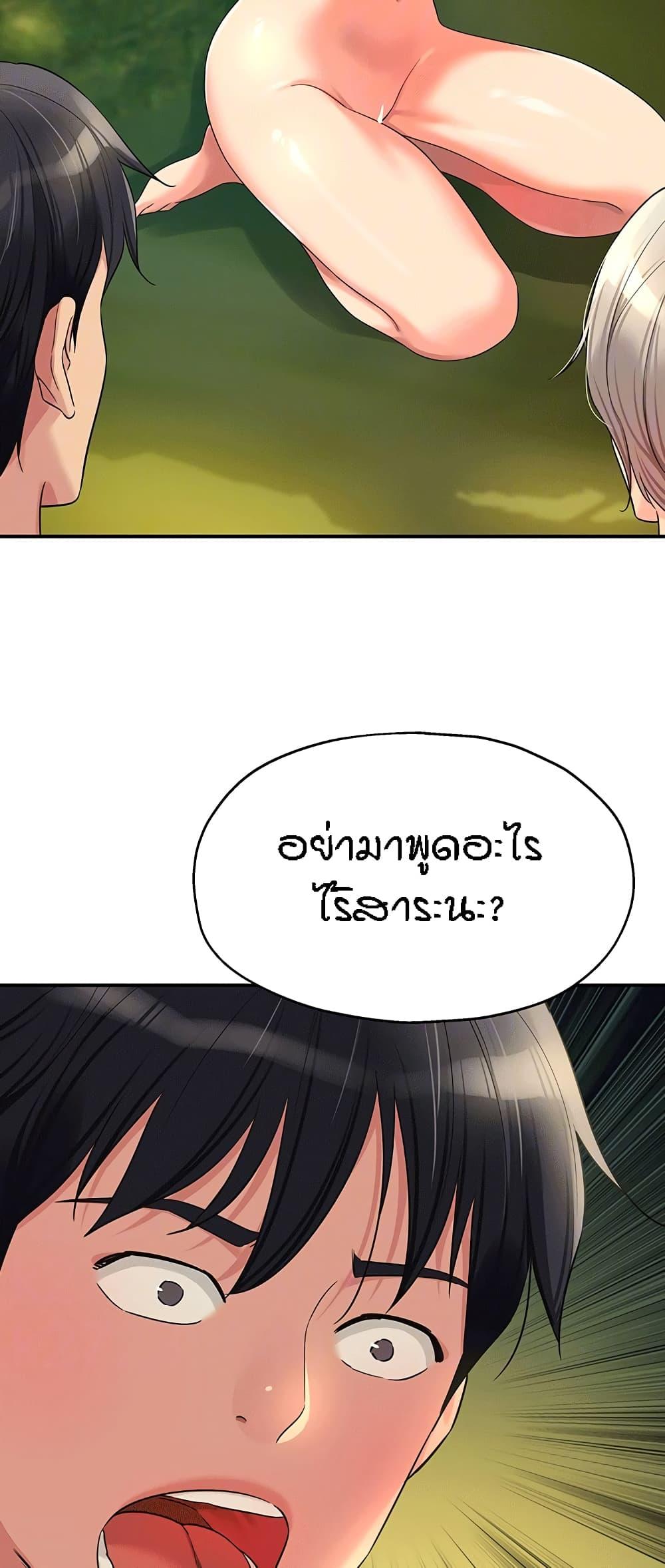 Doujin-Lc- อ่าน โดจิน มังฮวา เกาหลี ญี่ปุ่น จีน แปลไทย The Shop of Pleasure ตอนที่ 1 2 3 4 5 6 7 8 9 10 11 12 13 14 ฟรี ไม่มีโฆษณา อ่าน โดจิน Manhwa เกาหลี ญี่ปุ่น จีน เรามีครบ คัดมาให้เน้นๆ โดจิน 18+ รับประกันความฟินโดย  Doujin Lc