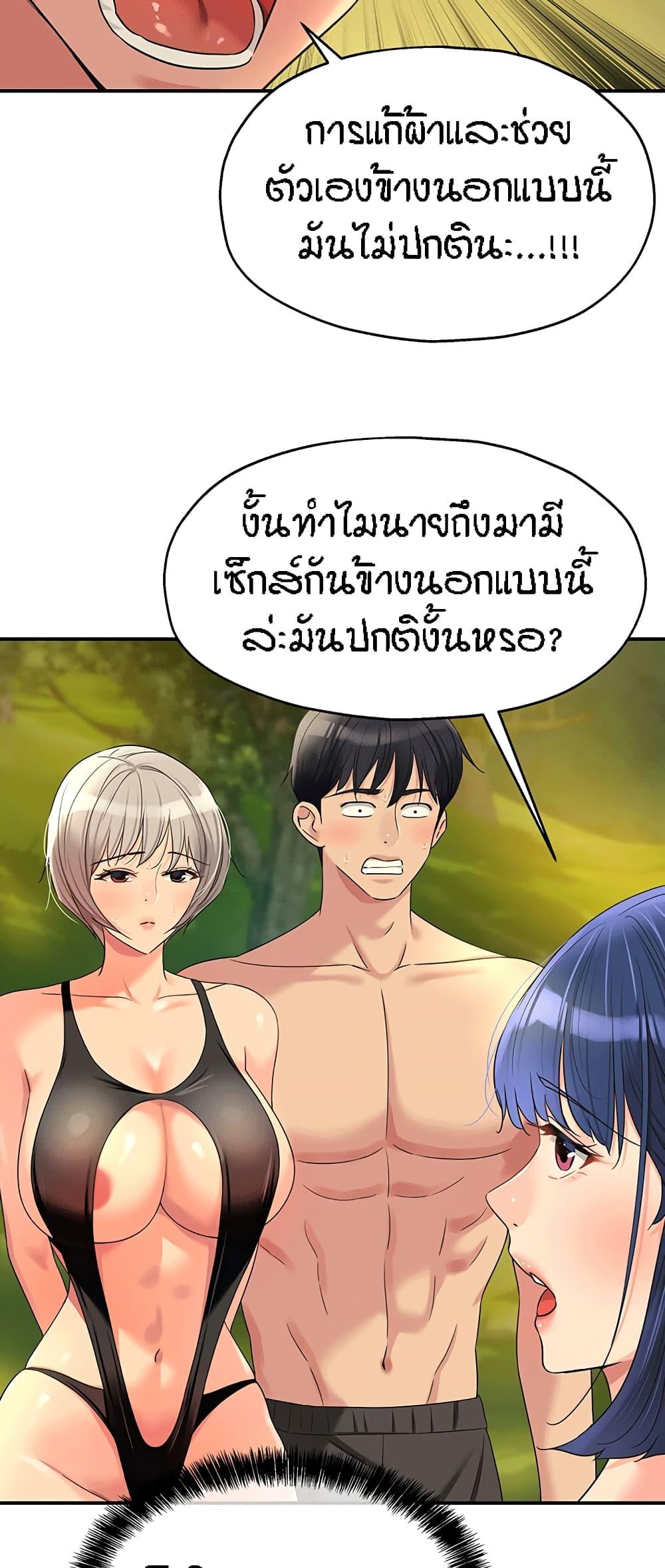 Doujin-Lc- อ่าน โดจิน มังฮวา เกาหลี ญี่ปุ่น จีน แปลไทย The Shop of Pleasure ตอนที่ 1 2 3 4 5 6 7 8 9 10 11 12 13 14 ฟรี ไม่มีโฆษณา อ่าน โดจิน Manhwa เกาหลี ญี่ปุ่น จีน เรามีครบ คัดมาให้เน้นๆ โดจิน 18+ รับประกันความฟินโดย  Doujin Lc