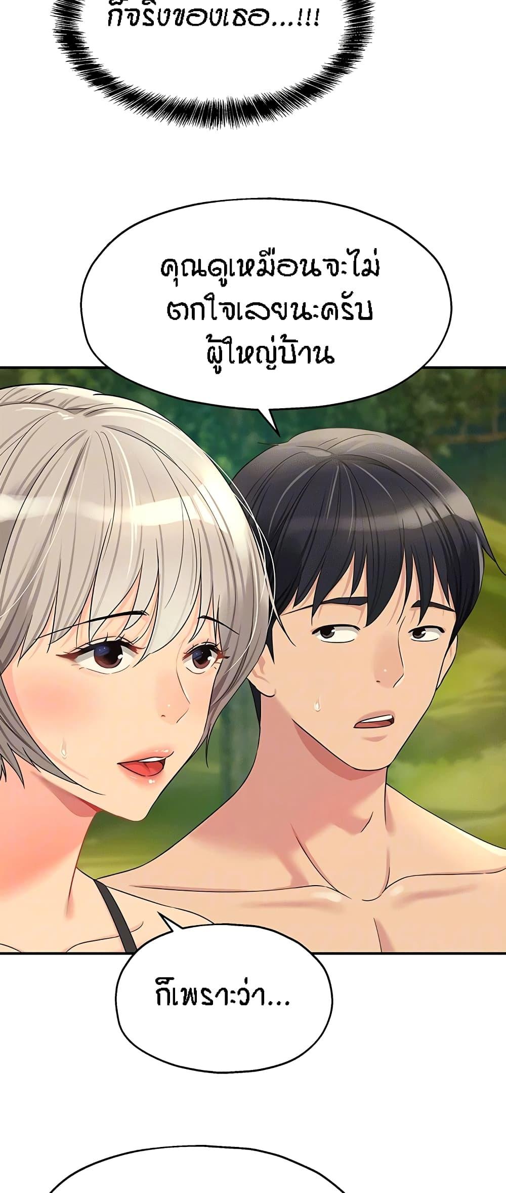 Doujin-Lc- อ่าน โดจิน มังฮวา เกาหลี ญี่ปุ่น จีน แปลไทย The Shop of Pleasure ตอนที่ 1 2 3 4 5 6 7 8 9 10 11 12 13 14 ฟรี ไม่มีโฆษณา อ่าน โดจิน Manhwa เกาหลี ญี่ปุ่น จีน เรามีครบ คัดมาให้เน้นๆ โดจิน 18+ รับประกันความฟินโดย  Doujin Lc