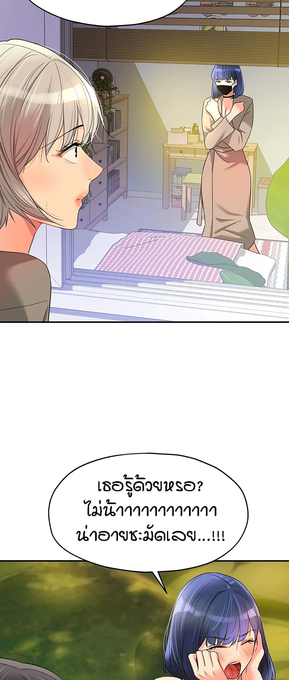 Doujin-Lc- อ่าน โดจิน มังฮวา เกาหลี ญี่ปุ่น จีน แปลไทย The Shop of Pleasure ตอนที่ 1 2 3 4 5 6 7 8 9 10 11 12 13 14 ฟรี ไม่มีโฆษณา อ่าน โดจิน Manhwa เกาหลี ญี่ปุ่น จีน เรามีครบ คัดมาให้เน้นๆ โดจิน 18+ รับประกันความฟินโดย  Doujin Lc
