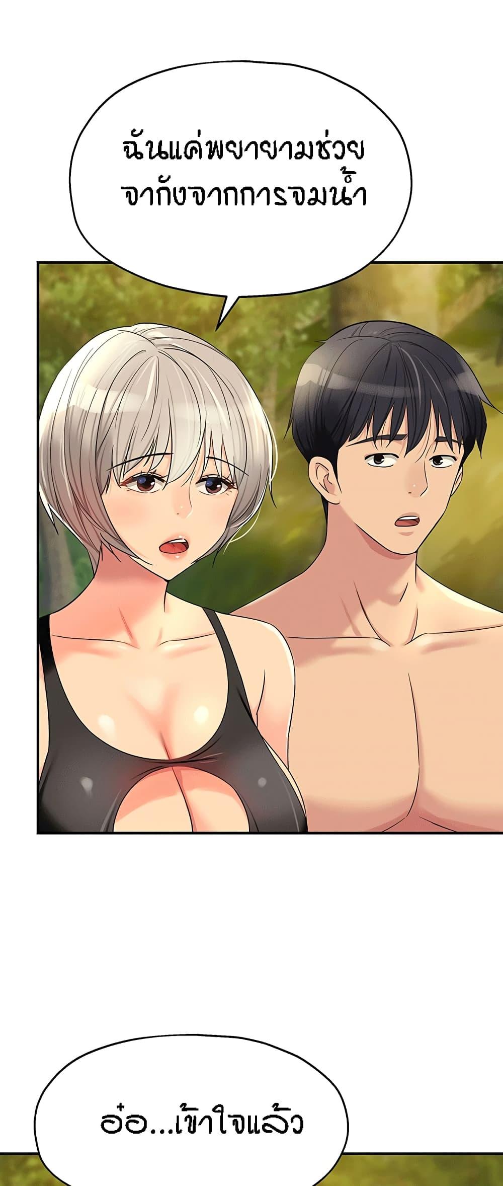 Doujin-Lc- อ่าน โดจิน มังฮวา เกาหลี ญี่ปุ่น จีน แปลไทย The Shop of Pleasure ตอนที่ 1 2 3 4 5 6 7 8 9 10 11 12 13 14 ฟรี ไม่มีโฆษณา อ่าน โดจิน Manhwa เกาหลี ญี่ปุ่น จีน เรามีครบ คัดมาให้เน้นๆ โดจิน 18+ รับประกันความฟินโดย  Doujin Lc
