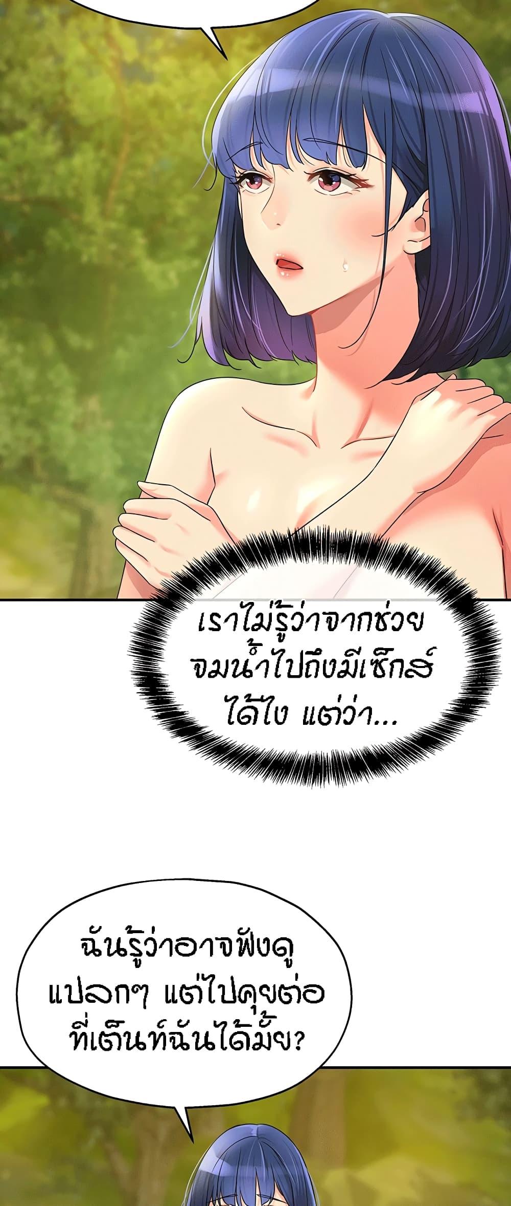 Doujin-Lc- อ่าน โดจิน มังฮวา เกาหลี ญี่ปุ่น จีน แปลไทย The Shop of Pleasure ตอนที่ 1 2 3 4 5 6 7 8 9 10 11 12 13 14 ฟรี ไม่มีโฆษณา อ่าน โดจิน Manhwa เกาหลี ญี่ปุ่น จีน เรามีครบ คัดมาให้เน้นๆ โดจิน 18+ รับประกันความฟินโดย  Doujin Lc