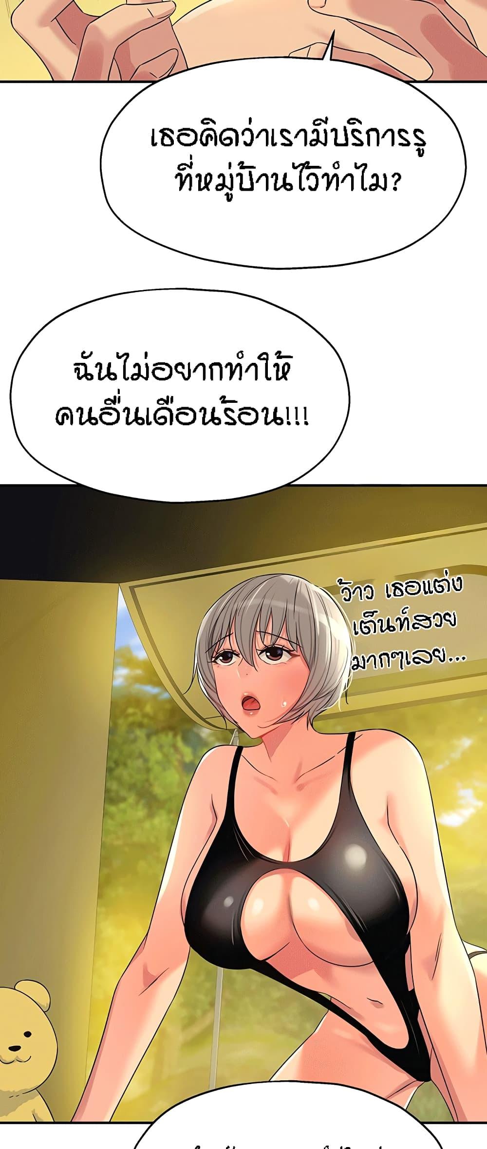 Doujin-Lc- อ่าน โดจิน มังฮวา เกาหลี ญี่ปุ่น จีน แปลไทย The Shop of Pleasure ตอนที่ 1 2 3 4 5 6 7 8 9 10 11 12 13 14 ฟรี ไม่มีโฆษณา อ่าน โดจิน Manhwa เกาหลี ญี่ปุ่น จีน เรามีครบ คัดมาให้เน้นๆ โดจิน 18+ รับประกันความฟินโดย  Doujin Lc