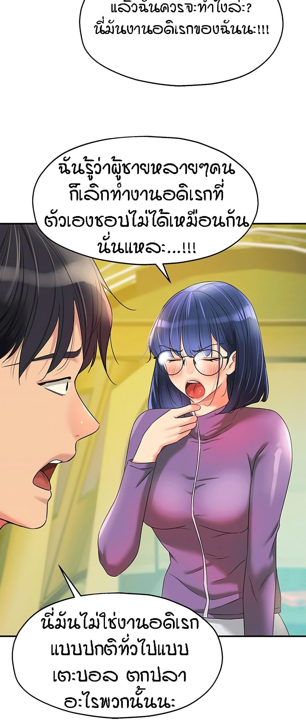 Doujin-Lc- อ่าน โดจิน มังฮวา เกาหลี ญี่ปุ่น จีน แปลไทย The Shop of Pleasure ตอนที่ 1 2 3 4 5 6 7 8 9 10 11 12 13 14 ฟรี ไม่มีโฆษณา อ่าน โดจิน Manhwa เกาหลี ญี่ปุ่น จีน เรามีครบ คัดมาให้เน้นๆ โดจิน 18+ รับประกันความฟินโดย  Doujin Lc