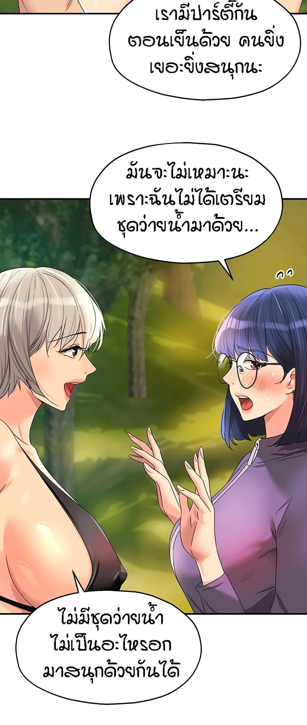 Doujin-Lc- อ่าน โดจิน มังฮวา เกาหลี ญี่ปุ่น จีน แปลไทย The Shop of Pleasure ตอนที่ 1 2 3 4 5 6 7 8 9 10 11 12 13 14 ฟรี ไม่มีโฆษณา อ่าน โดจิน Manhwa เกาหลี ญี่ปุ่น จีน เรามีครบ คัดมาให้เน้นๆ โดจิน 18+ รับประกันความฟินโดย  Doujin Lc