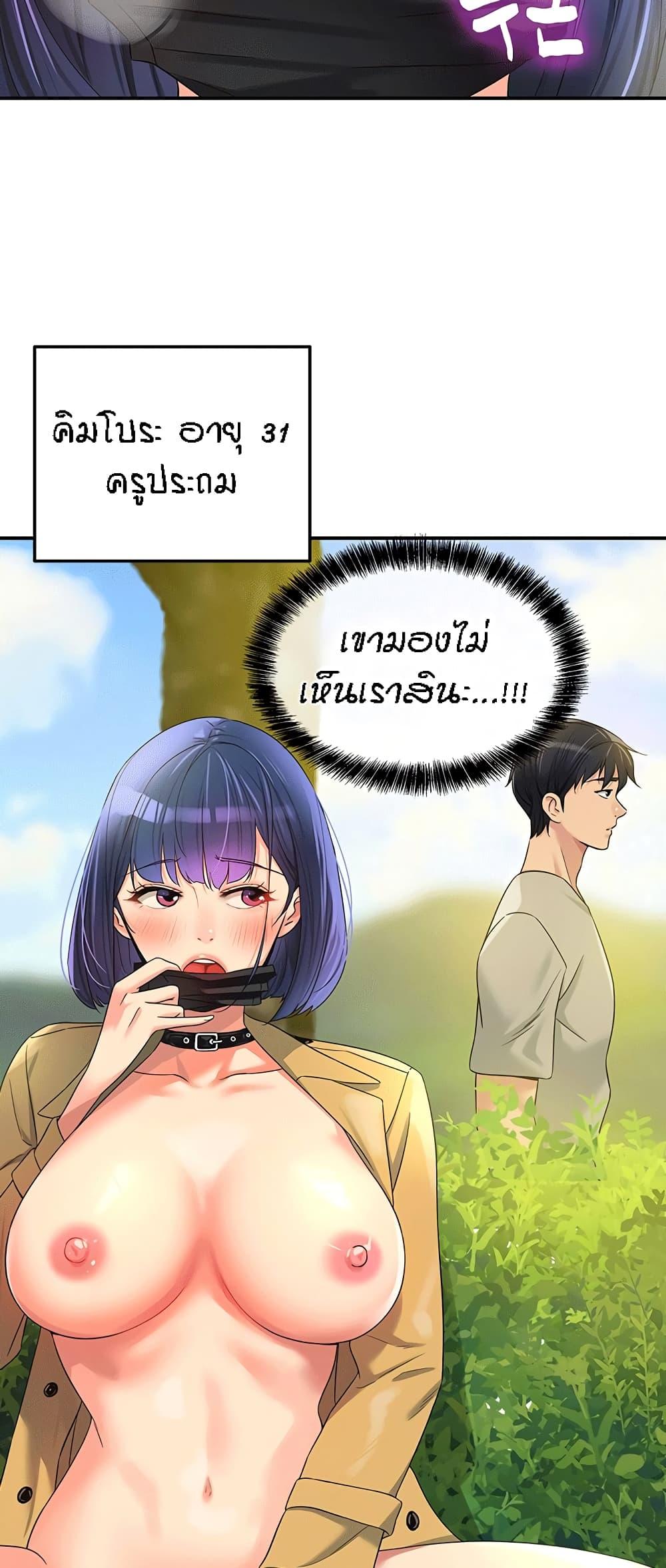 Doujin-Lc- อ่าน โดจิน มังฮวา เกาหลี ญี่ปุ่น จีน แปลไทย The Shop of Pleasure ตอนที่ 1 2 3 4 5 6 7 8 9 10 11 12 13 14 ฟรี ไม่มีโฆษณา อ่าน โดจิน Manhwa เกาหลี ญี่ปุ่น จีน เรามีครบ คัดมาให้เน้นๆ โดจิน 18+ รับประกันความฟินโดย  Doujin Lc