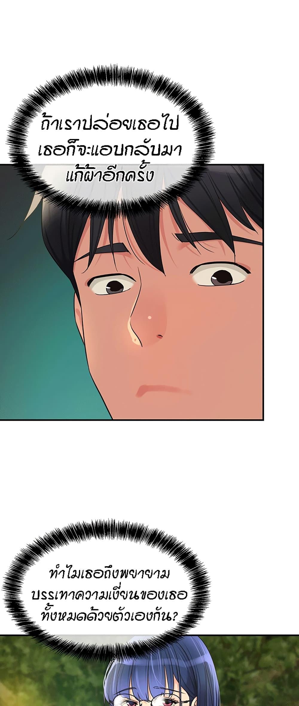Doujin-Lc- อ่าน โดจิน มังฮวา เกาหลี ญี่ปุ่น จีน แปลไทย The Shop of Pleasure ตอนที่ 1 2 3 4 5 6 7 8 9 10 11 12 13 14 ฟรี ไม่มีโฆษณา อ่าน โดจิน Manhwa เกาหลี ญี่ปุ่น จีน เรามีครบ คัดมาให้เน้นๆ โดจิน 18+ รับประกันความฟินโดย  Doujin Lc