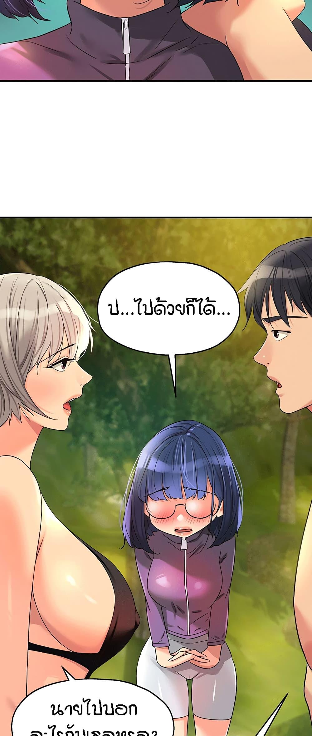 Doujin-Lc- อ่าน โดจิน มังฮวา เกาหลี ญี่ปุ่น จีน แปลไทย The Shop of Pleasure ตอนที่ 1 2 3 4 5 6 7 8 9 10 11 12 13 14 ฟรี ไม่มีโฆษณา อ่าน โดจิน Manhwa เกาหลี ญี่ปุ่น จีน เรามีครบ คัดมาให้เน้นๆ โดจิน 18+ รับประกันความฟินโดย  Doujin Lc