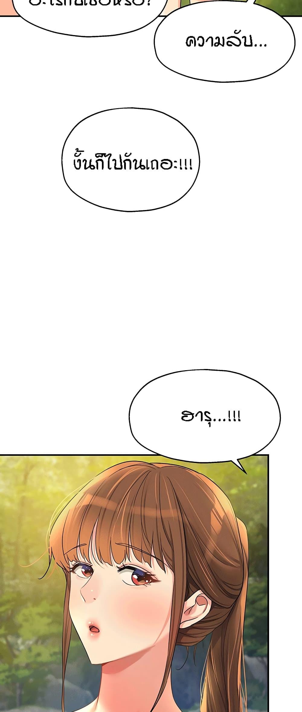 Doujin-Lc- อ่าน โดจิน มังฮวา เกาหลี ญี่ปุ่น จีน แปลไทย The Shop of Pleasure ตอนที่ 1 2 3 4 5 6 7 8 9 10 11 12 13 14 ฟรี ไม่มีโฆษณา อ่าน โดจิน Manhwa เกาหลี ญี่ปุ่น จีน เรามีครบ คัดมาให้เน้นๆ โดจิน 18+ รับประกันความฟินโดย  Doujin Lc