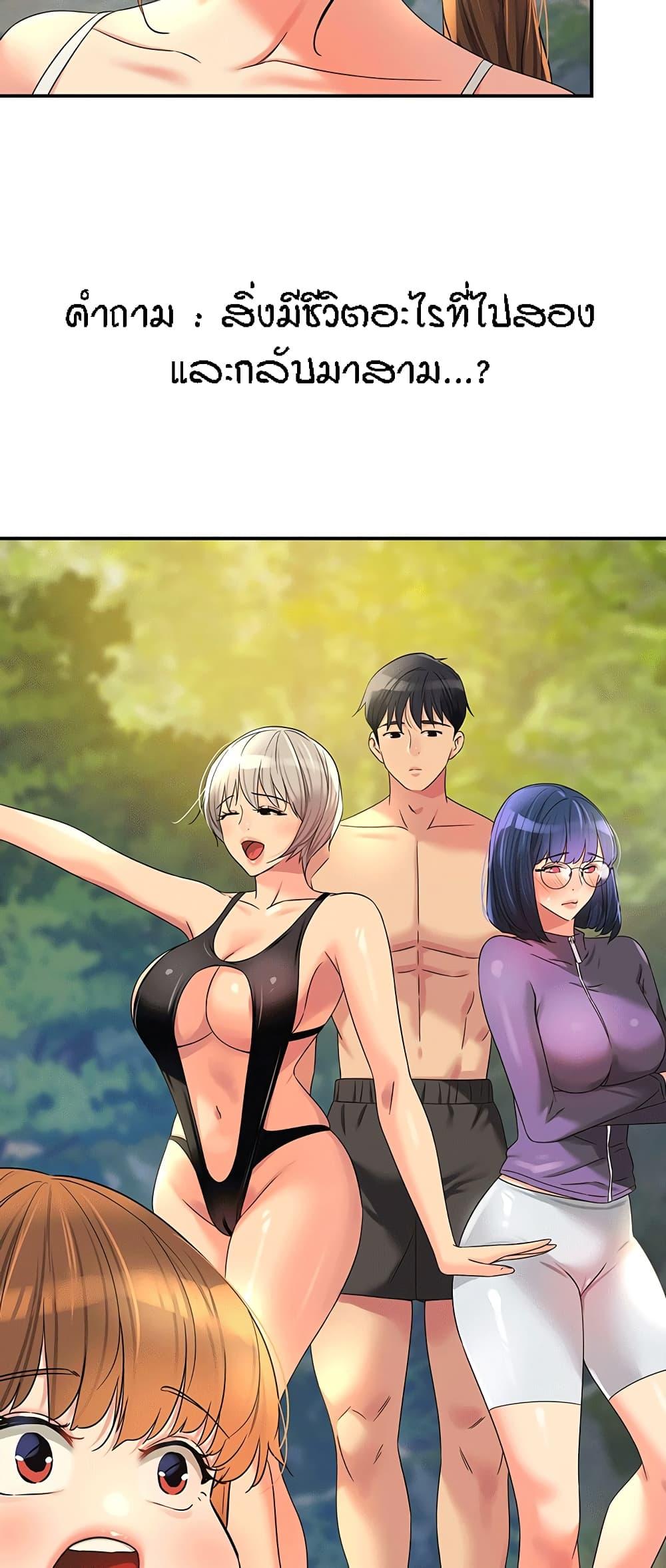 Doujin-Lc- อ่าน โดจิน มังฮวา เกาหลี ญี่ปุ่น จีน แปลไทย The Shop of Pleasure ตอนที่ 1 2 3 4 5 6 7 8 9 10 11 12 13 14 ฟรี ไม่มีโฆษณา อ่าน โดจิน Manhwa เกาหลี ญี่ปุ่น จีน เรามีครบ คัดมาให้เน้นๆ โดจิน 18+ รับประกันความฟินโดย  Doujin Lc