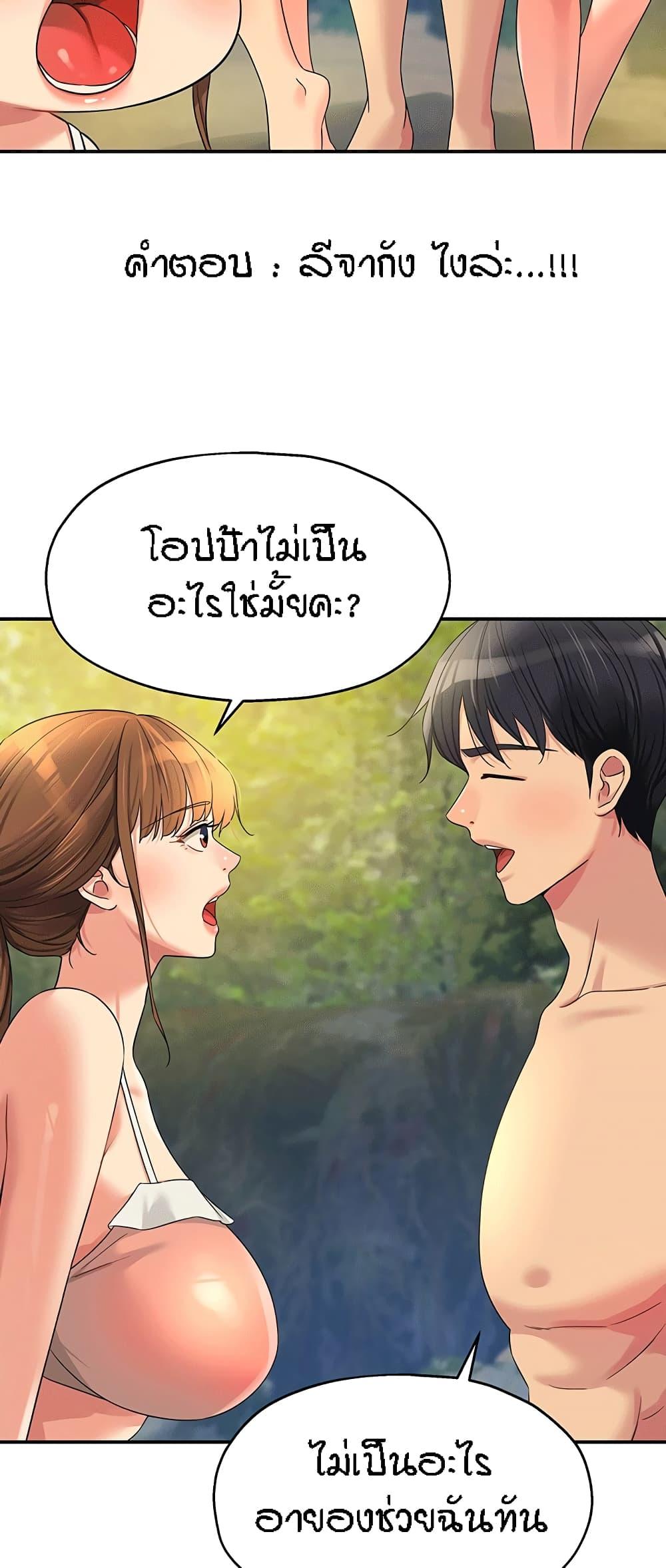 Doujin-Lc- อ่าน โดจิน มังฮวา เกาหลี ญี่ปุ่น จีน แปลไทย The Shop of Pleasure ตอนที่ 1 2 3 4 5 6 7 8 9 10 11 12 13 14 ฟรี ไม่มีโฆษณา อ่าน โดจิน Manhwa เกาหลี ญี่ปุ่น จีน เรามีครบ คัดมาให้เน้นๆ โดจิน 18+ รับประกันความฟินโดย  Doujin Lc