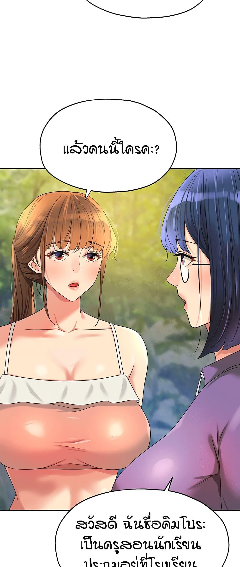 Doujin-Lc- อ่าน โดจิน มังฮวา เกาหลี ญี่ปุ่น จีน แปลไทย The Shop of Pleasure ตอนที่ 1 2 3 4 5 6 7 8 9 10 11 12 13 14 ฟรี ไม่มีโฆษณา อ่าน โดจิน Manhwa เกาหลี ญี่ปุ่น จีน เรามีครบ คัดมาให้เน้นๆ โดจิน 18+ รับประกันความฟินโดย  Doujin Lc