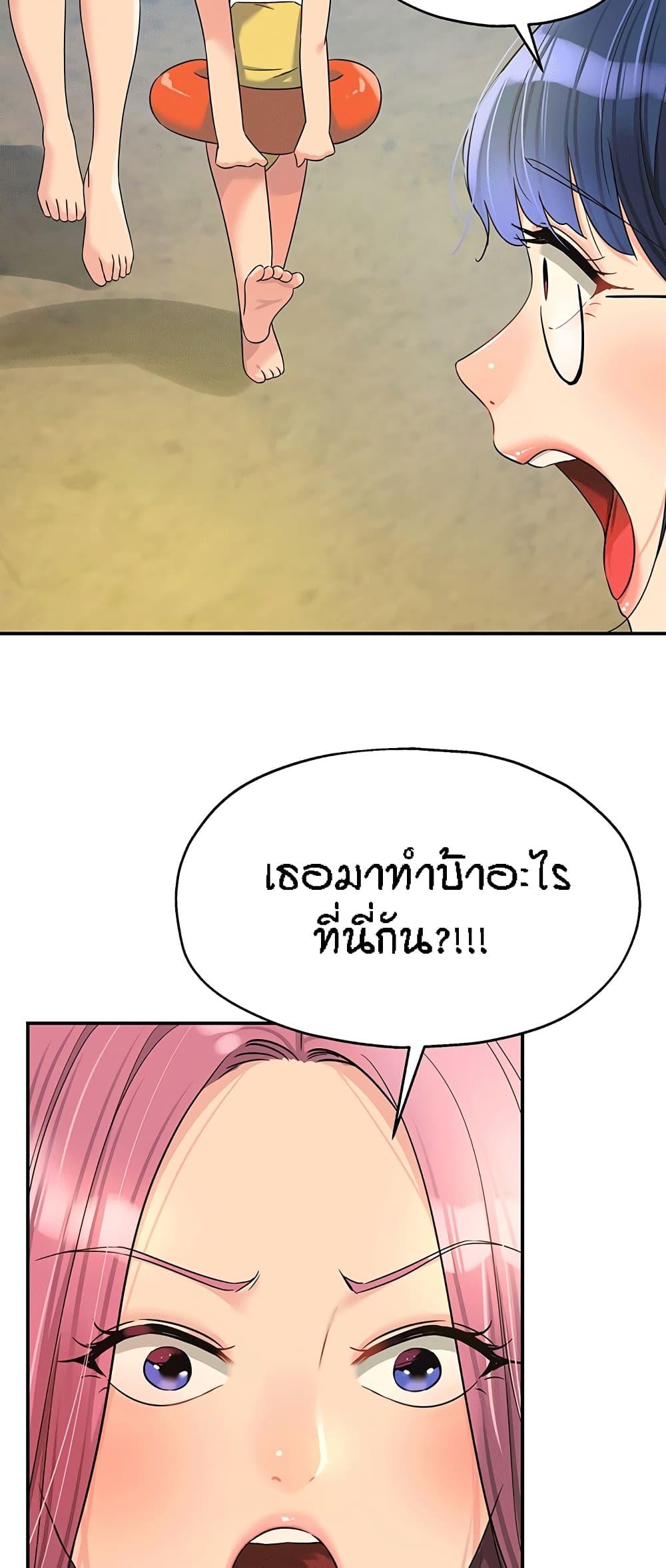 Doujin-Lc- อ่าน โดจิน มังฮวา เกาหลี ญี่ปุ่น จีน แปลไทย The Shop of Pleasure ตอนที่ 1 2 3 4 5 6 7 8 9 10 11 12 13 14 ฟรี ไม่มีโฆษณา อ่าน โดจิน Manhwa เกาหลี ญี่ปุ่น จีน เรามีครบ คัดมาให้เน้นๆ โดจิน 18+ รับประกันความฟินโดย  Doujin Lc