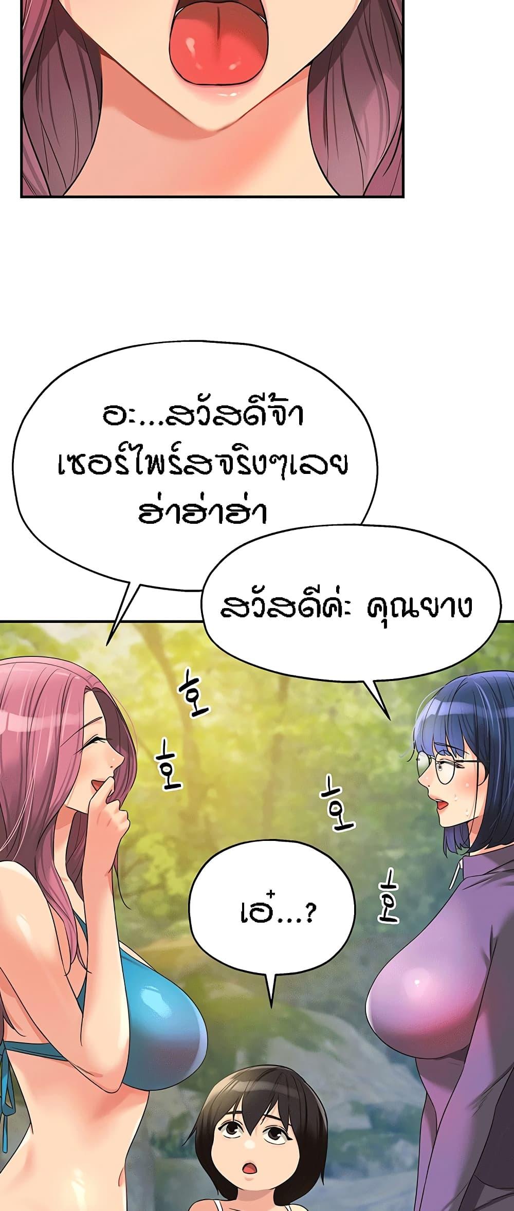 Doujin-Lc- อ่าน โดจิน มังฮวา เกาหลี ญี่ปุ่น จีน แปลไทย The Shop of Pleasure ตอนที่ 1 2 3 4 5 6 7 8 9 10 11 12 13 14 ฟรี ไม่มีโฆษณา อ่าน โดจิน Manhwa เกาหลี ญี่ปุ่น จีน เรามีครบ คัดมาให้เน้นๆ โดจิน 18+ รับประกันความฟินโดย  Doujin Lc