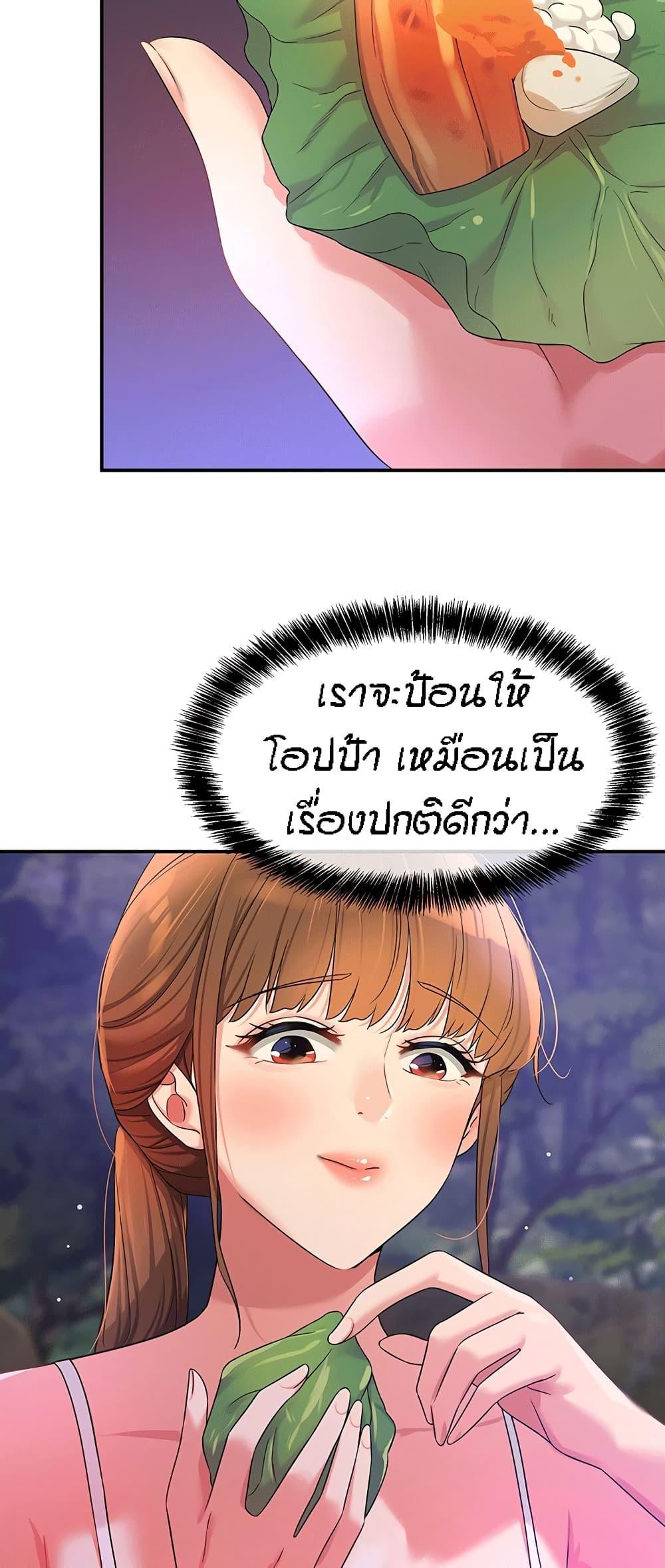 Doujin-Lc- อ่าน โดจิน มังฮวา เกาหลี ญี่ปุ่น จีน แปลไทย The Shop of Pleasure ตอนที่ 1 2 3 4 5 6 7 8 9 10 11 12 13 14 ฟรี ไม่มีโฆษณา อ่าน โดจิน Manhwa เกาหลี ญี่ปุ่น จีน เรามีครบ คัดมาให้เน้นๆ โดจิน 18+ รับประกันความฟินโดย  Doujin Lc