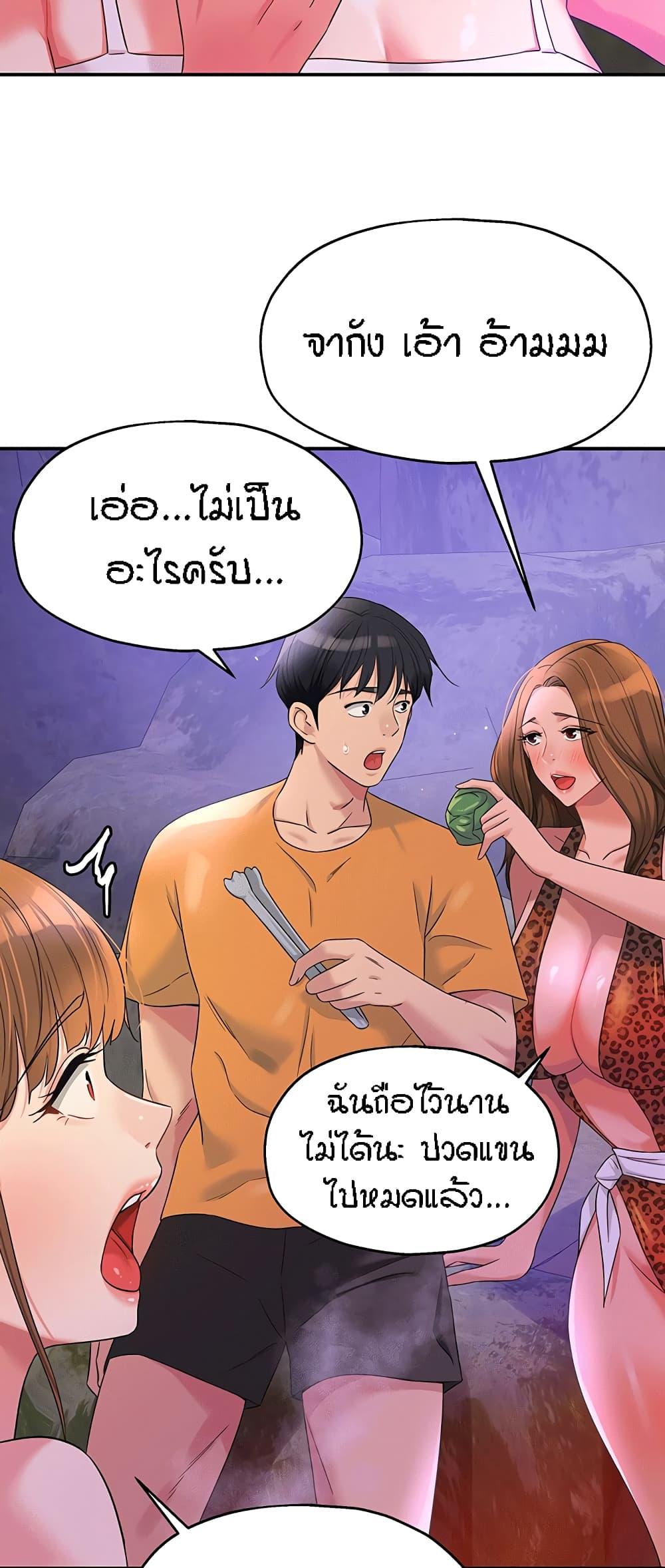 Doujin-Lc- อ่าน โดจิน มังฮวา เกาหลี ญี่ปุ่น จีน แปลไทย The Shop of Pleasure ตอนที่ 1 2 3 4 5 6 7 8 9 10 11 12 13 14 ฟรี ไม่มีโฆษณา อ่าน โดจิน Manhwa เกาหลี ญี่ปุ่น จีน เรามีครบ คัดมาให้เน้นๆ โดจิน 18+ รับประกันความฟินโดย  Doujin Lc