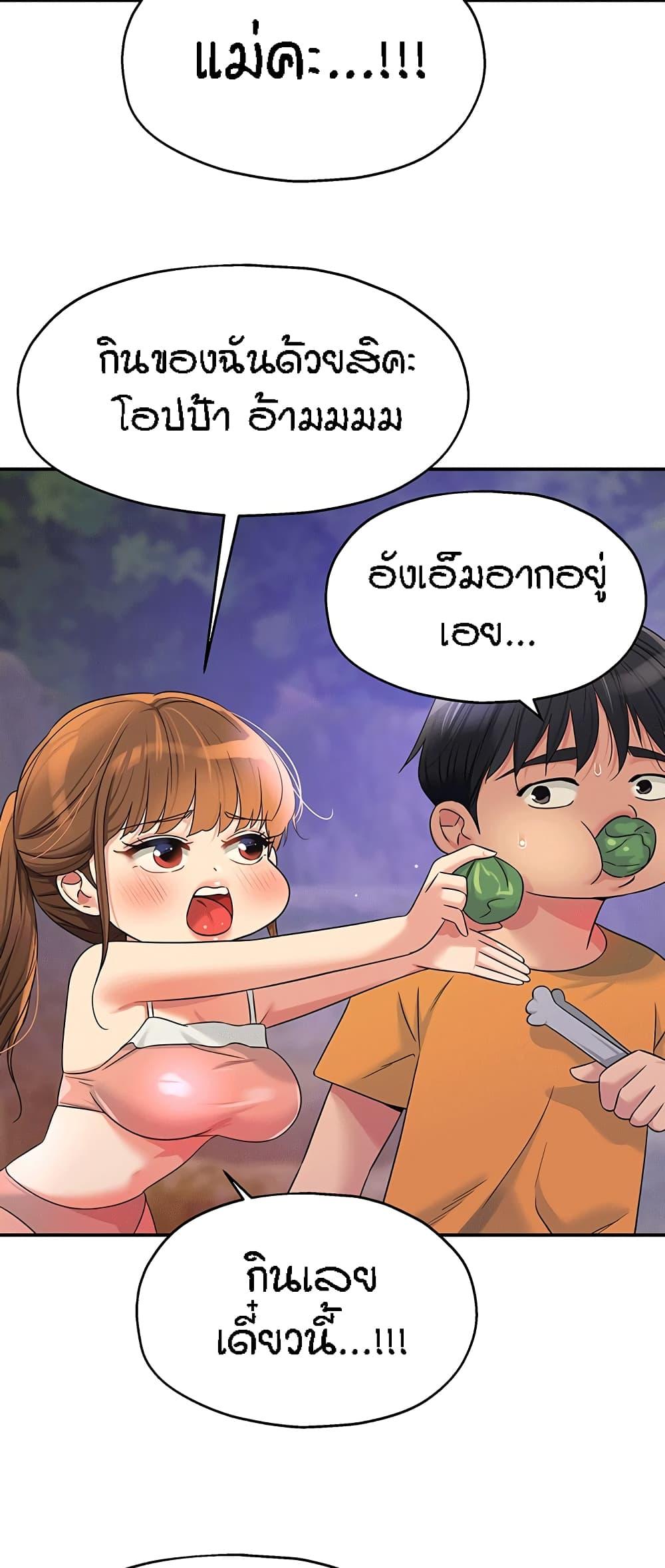 Doujin-Lc- อ่าน โดจิน มังฮวา เกาหลี ญี่ปุ่น จีน แปลไทย The Shop of Pleasure ตอนที่ 1 2 3 4 5 6 7 8 9 10 11 12 13 14 ฟรี ไม่มีโฆษณา อ่าน โดจิน Manhwa เกาหลี ญี่ปุ่น จีน เรามีครบ คัดมาให้เน้นๆ โดจิน 18+ รับประกันความฟินโดย  Doujin Lc