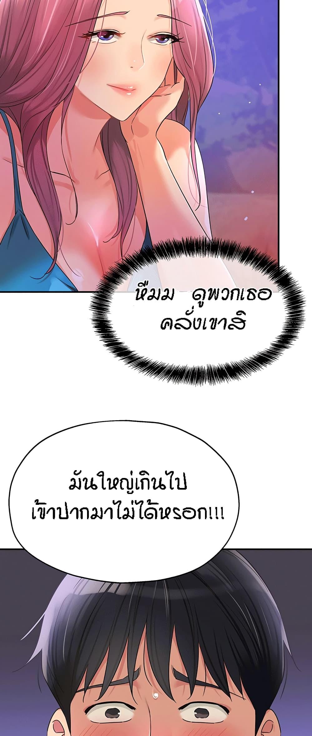 Doujin-Lc- อ่าน โดจิน มังฮวา เกาหลี ญี่ปุ่น จีน แปลไทย The Shop of Pleasure ตอนที่ 1 2 3 4 5 6 7 8 9 10 11 12 13 14 ฟรี ไม่มีโฆษณา อ่าน โดจิน Manhwa เกาหลี ญี่ปุ่น จีน เรามีครบ คัดมาให้เน้นๆ โดจิน 18+ รับประกันความฟินโดย  Doujin Lc