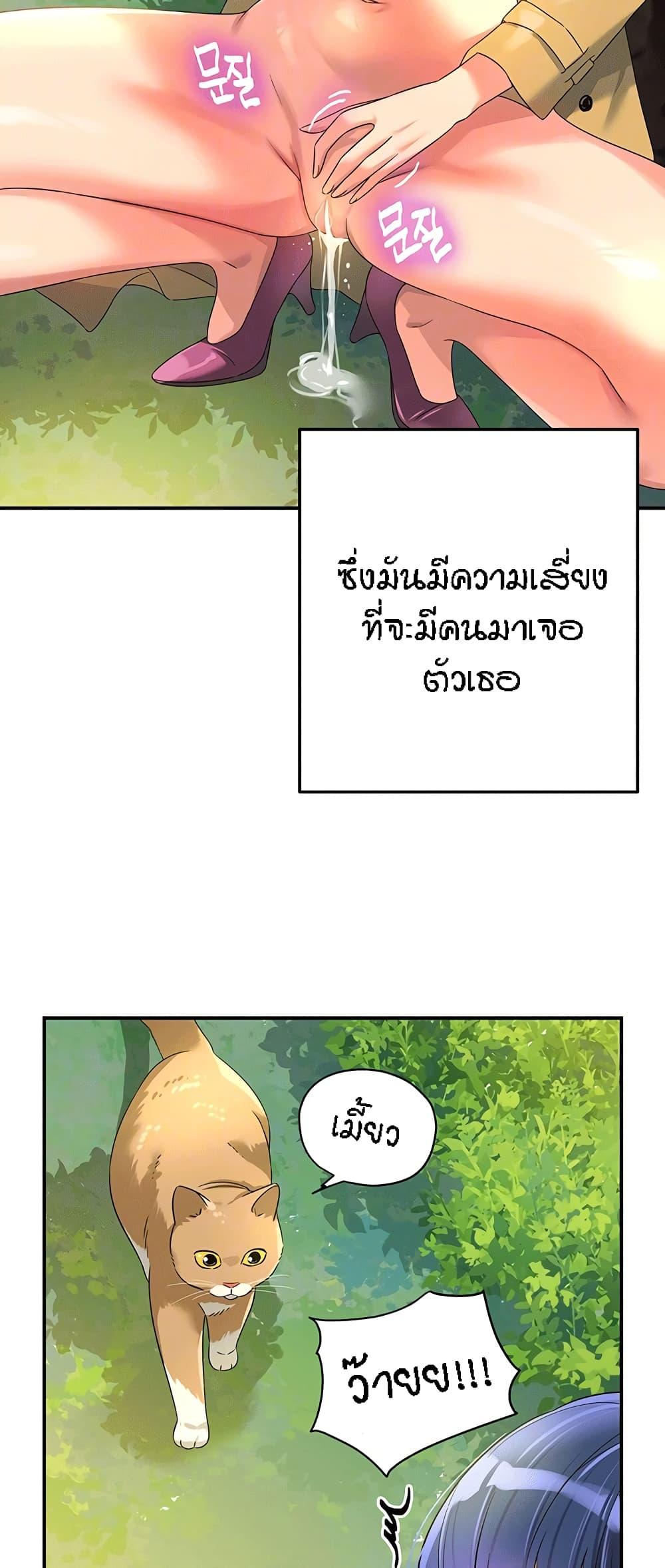 Doujin-Lc- อ่าน โดจิน มังฮวา เกาหลี ญี่ปุ่น จีน แปลไทย The Shop of Pleasure ตอนที่ 1 2 3 4 5 6 7 8 9 10 11 12 13 14 ฟรี ไม่มีโฆษณา อ่าน โดจิน Manhwa เกาหลี ญี่ปุ่น จีน เรามีครบ คัดมาให้เน้นๆ โดจิน 18+ รับประกันความฟินโดย  Doujin Lc