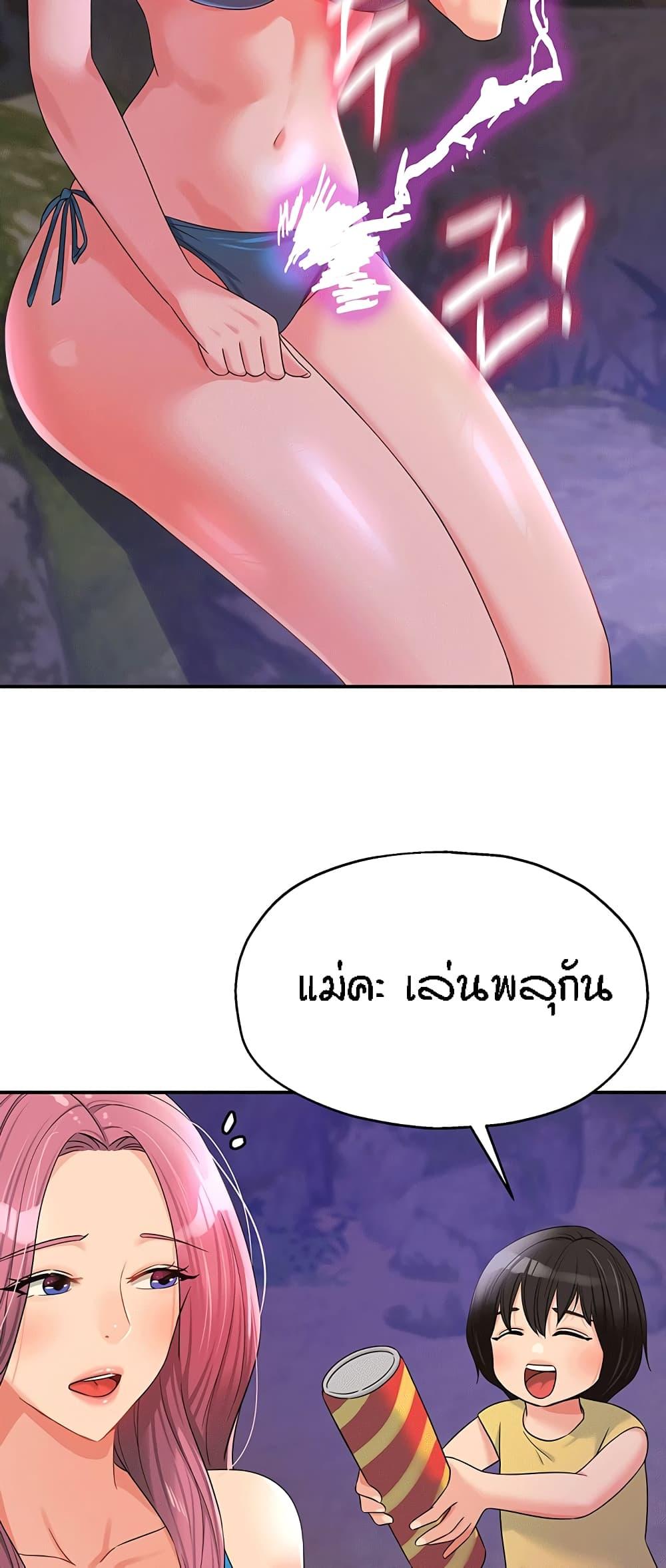 Doujin-Lc- อ่าน โดจิน มังฮวา เกาหลี ญี่ปุ่น จีน แปลไทย The Shop of Pleasure ตอนที่ 1 2 3 4 5 6 7 8 9 10 11 12 13 14 ฟรี ไม่มีโฆษณา อ่าน โดจิน Manhwa เกาหลี ญี่ปุ่น จีน เรามีครบ คัดมาให้เน้นๆ โดจิน 18+ รับประกันความฟินโดย  Doujin Lc