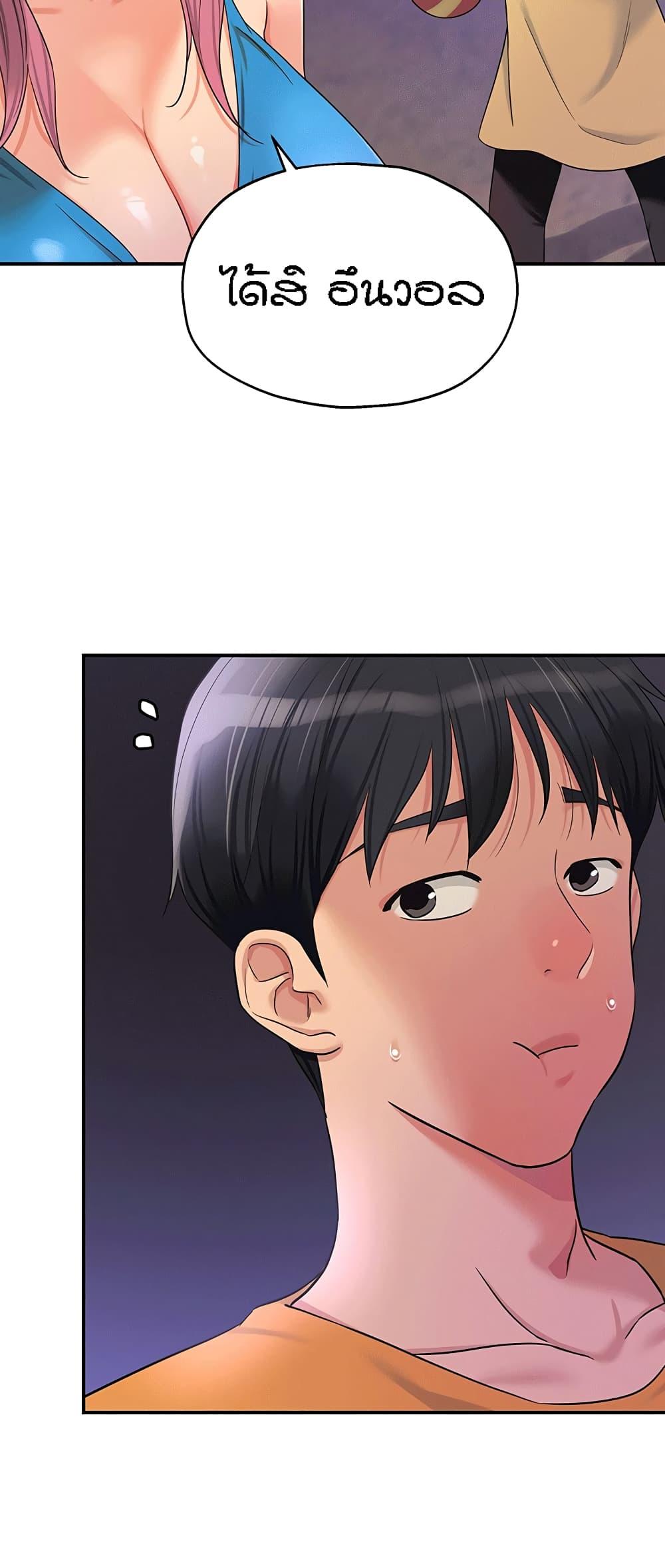 Doujin-Lc- อ่าน โดจิน มังฮวา เกาหลี ญี่ปุ่น จีน แปลไทย The Shop of Pleasure ตอนที่ 1 2 3 4 5 6 7 8 9 10 11 12 13 14 ฟรี ไม่มีโฆษณา อ่าน โดจิน Manhwa เกาหลี ญี่ปุ่น จีน เรามีครบ คัดมาให้เน้นๆ โดจิน 18+ รับประกันความฟินโดย  Doujin Lc