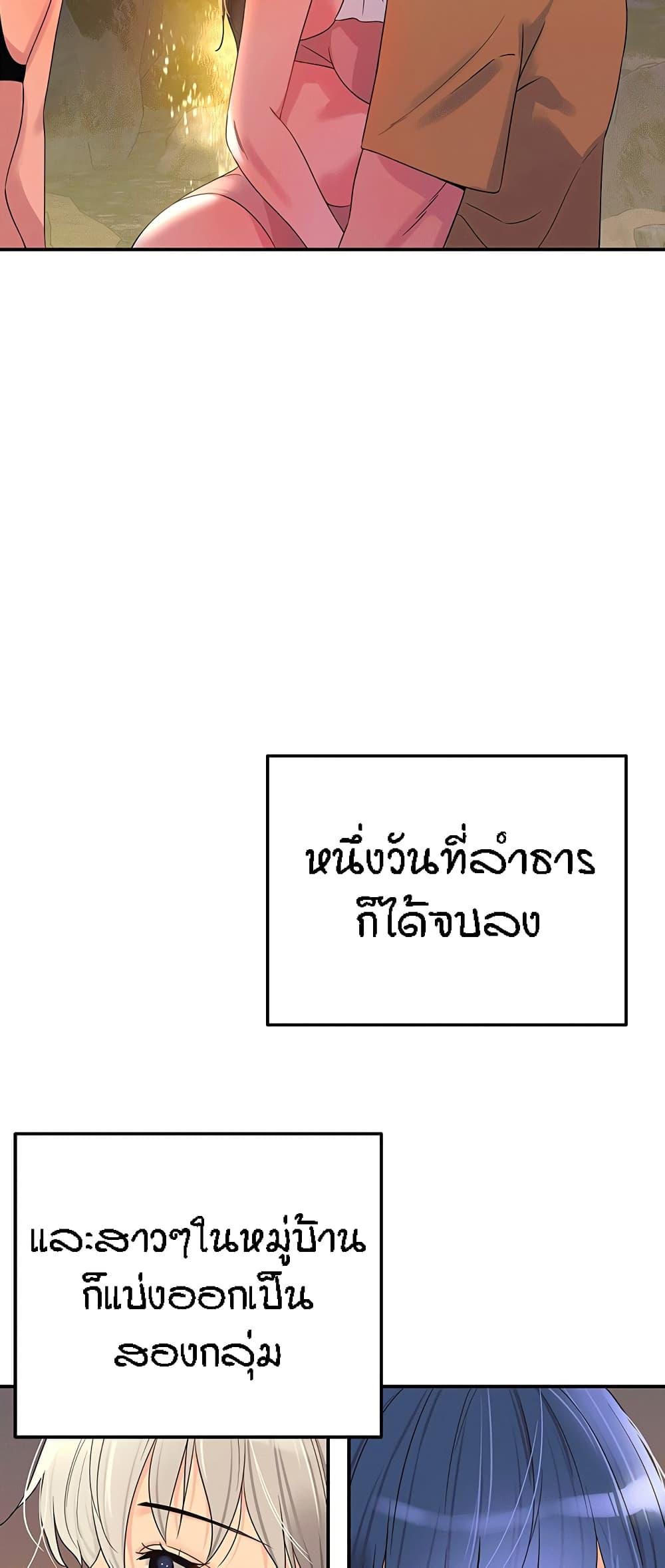 Doujin-Lc- อ่าน โดจิน มังฮวา เกาหลี ญี่ปุ่น จีน แปลไทย The Shop of Pleasure ตอนที่ 1 2 3 4 5 6 7 8 9 10 11 12 13 14 ฟรี ไม่มีโฆษณา อ่าน โดจิน Manhwa เกาหลี ญี่ปุ่น จีน เรามีครบ คัดมาให้เน้นๆ โดจิน 18+ รับประกันความฟินโดย  Doujin Lc
