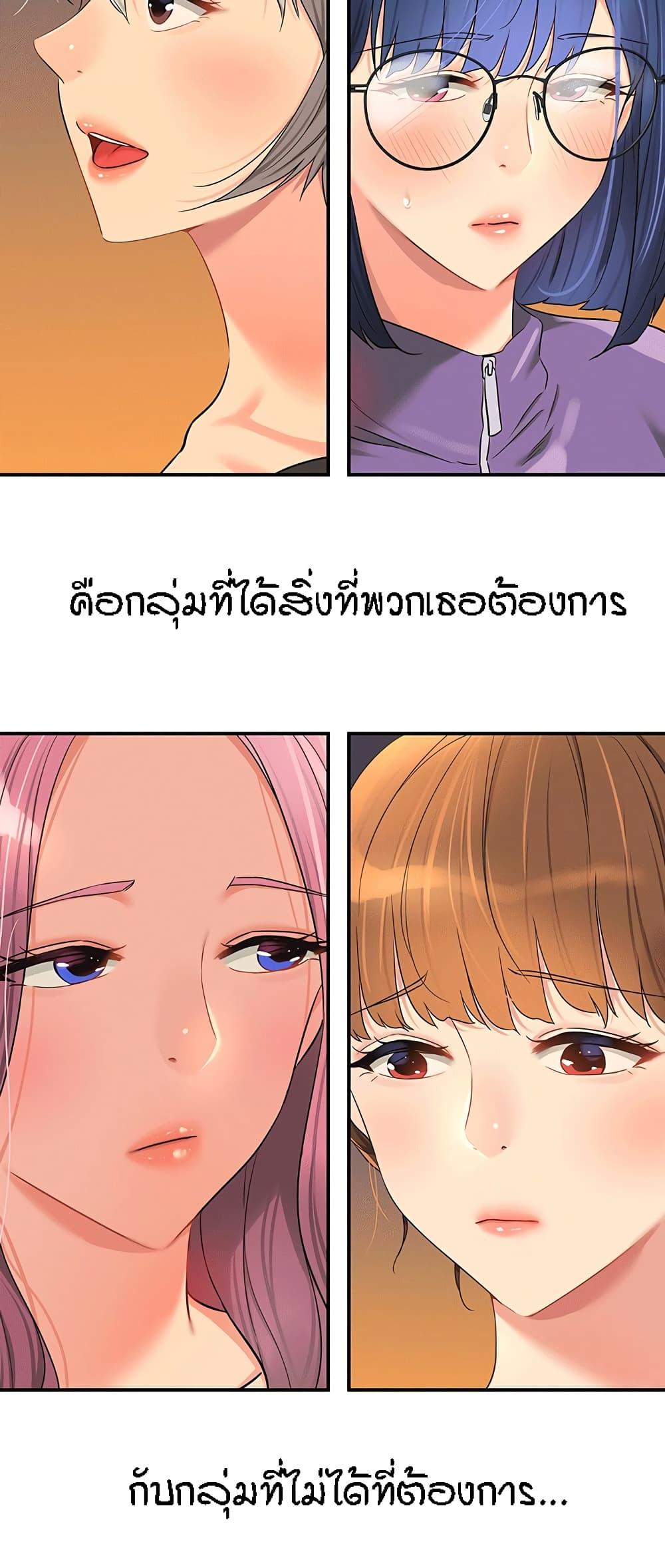 Doujin-Lc- อ่าน โดจิน มังฮวา เกาหลี ญี่ปุ่น จีน แปลไทย The Shop of Pleasure ตอนที่ 1 2 3 4 5 6 7 8 9 10 11 12 13 14 ฟรี ไม่มีโฆษณา อ่าน โดจิน Manhwa เกาหลี ญี่ปุ่น จีน เรามีครบ คัดมาให้เน้นๆ โดจิน 18+ รับประกันความฟินโดย  Doujin Lc