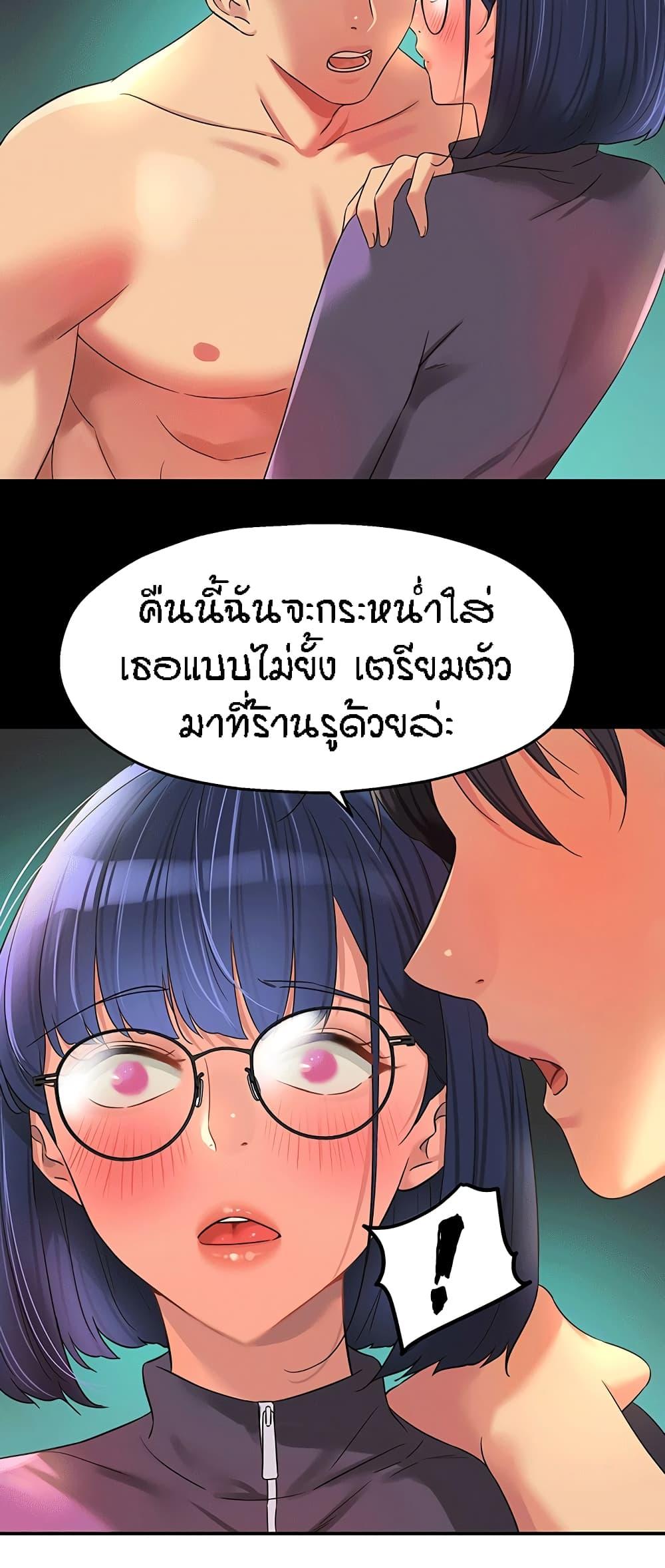Doujin-Lc- อ่าน โดจิน มังฮวา เกาหลี ญี่ปุ่น จีน แปลไทย The Shop of Pleasure ตอนที่ 1 2 3 4 5 6 7 8 9 10 11 12 13 14 ฟรี ไม่มีโฆษณา อ่าน โดจิน Manhwa เกาหลี ญี่ปุ่น จีน เรามีครบ คัดมาให้เน้นๆ โดจิน 18+ รับประกันความฟินโดย  Doujin Lc