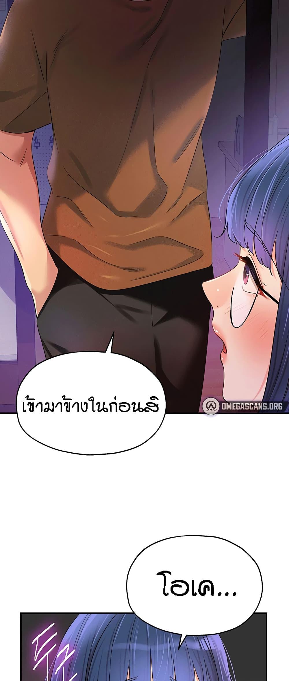 Doujin-Lc- อ่าน โดจิน มังฮวา เกาหลี ญี่ปุ่น จีน แปลไทย The Shop of Pleasure ตอนที่ 1 2 3 4 5 6 7 8 9 10 11 12 13 14 ฟรี ไม่มีโฆษณา อ่าน โดจิน Manhwa เกาหลี ญี่ปุ่น จีน เรามีครบ คัดมาให้เน้นๆ โดจิน 18+ รับประกันความฟินโดย  Doujin Lc