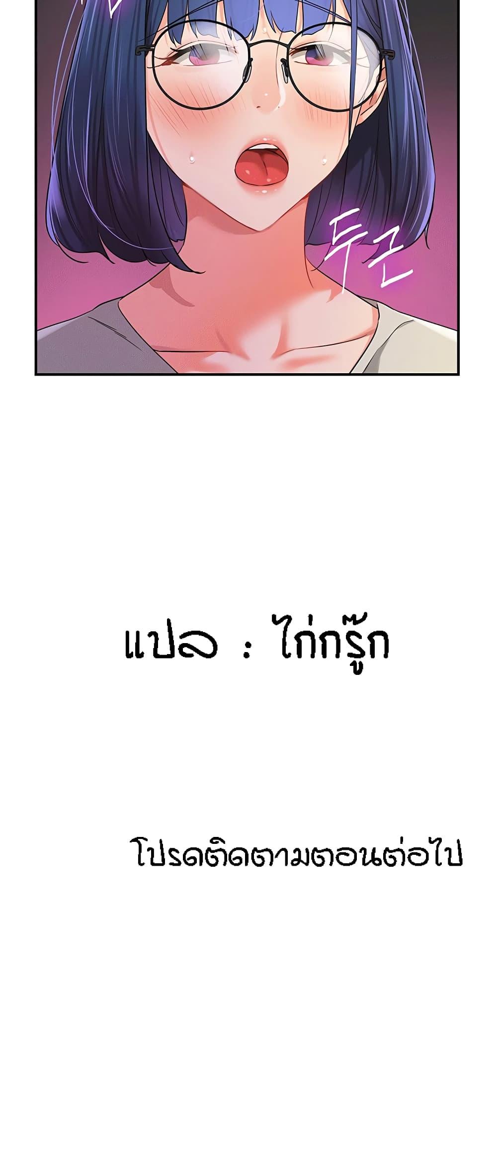 Doujin-Lc- อ่าน โดจิน มังฮวา เกาหลี ญี่ปุ่น จีน แปลไทย The Shop of Pleasure ตอนที่ 1 2 3 4 5 6 7 8 9 10 11 12 13 14 ฟรี ไม่มีโฆษณา อ่าน โดจิน Manhwa เกาหลี ญี่ปุ่น จีน เรามีครบ คัดมาให้เน้นๆ โดจิน 18+ รับประกันความฟินโดย  Doujin Lc