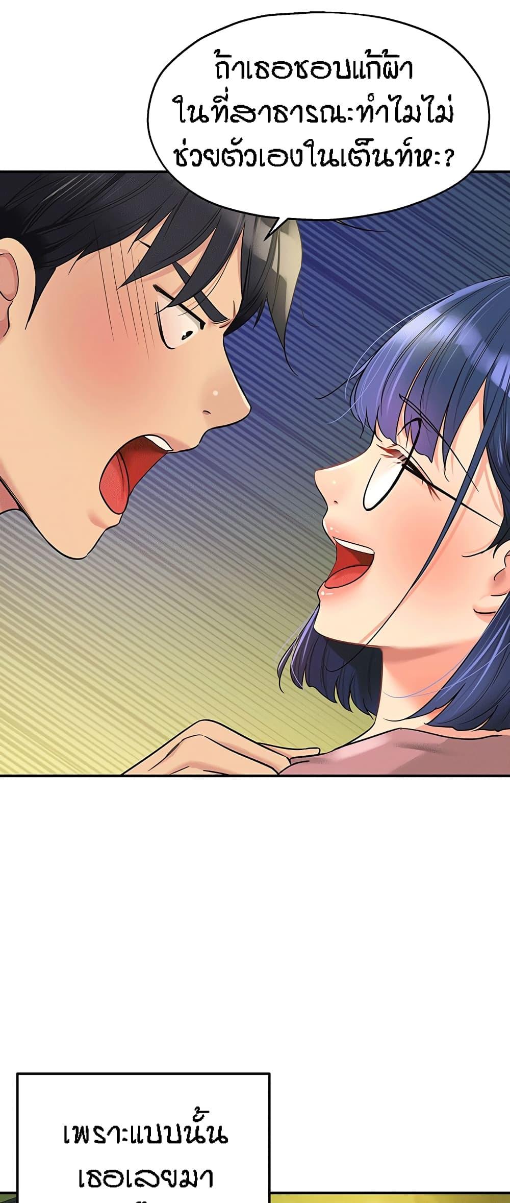 Doujin-Lc- อ่าน โดจิน มังฮวา เกาหลี ญี่ปุ่น จีน แปลไทย The Shop of Pleasure ตอนที่ 1 2 3 4 5 6 7 8 9 10 11 12 13 14 ฟรี ไม่มีโฆษณา อ่าน โดจิน Manhwa เกาหลี ญี่ปุ่น จีน เรามีครบ คัดมาให้เน้นๆ โดจิน 18+ รับประกันความฟินโดย  Doujin Lc
