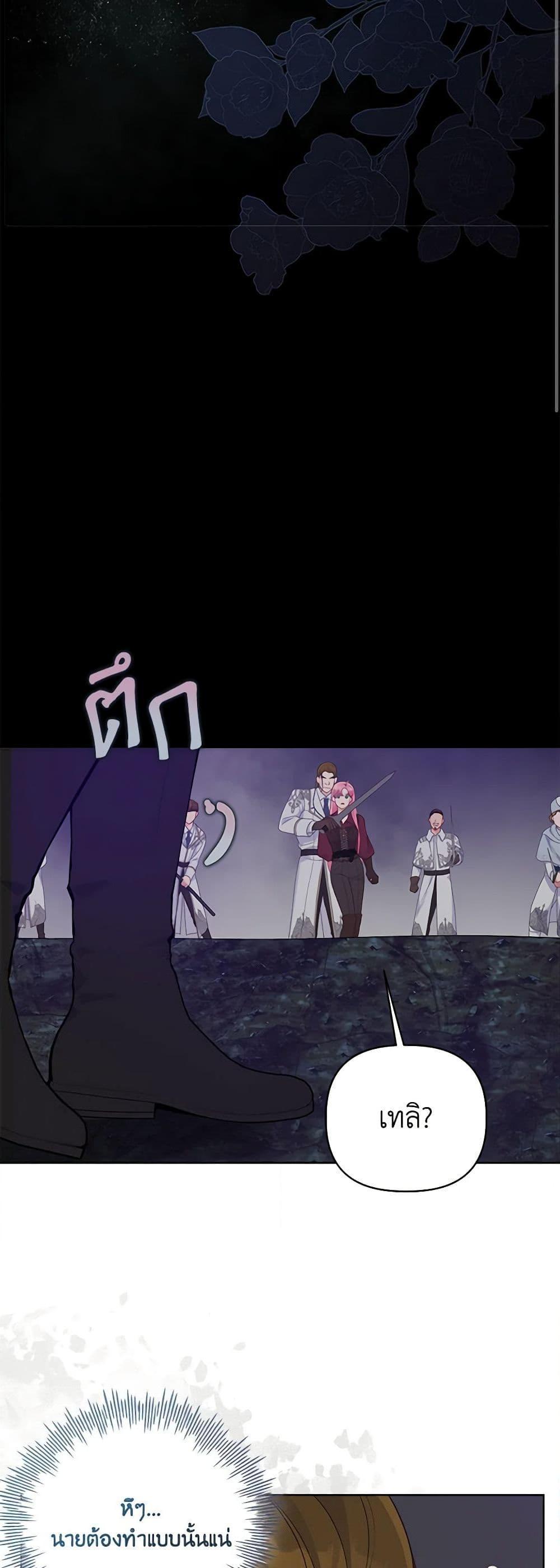 Manga-lc-com อ่านมังงะ อ่านการ์ตูน ออนไลน์ ฟรี A Transmigrator’s Privilege ตอนที่ 1 2 3 4 5 6 7 8 9 10 11 12 13 14 ฟรี ไม่มีโฆษณา Manga-lc - อ่าน มังงะ อ่าน การ์ตูน ออนไลน์ อ่านมังงะ ฟรี