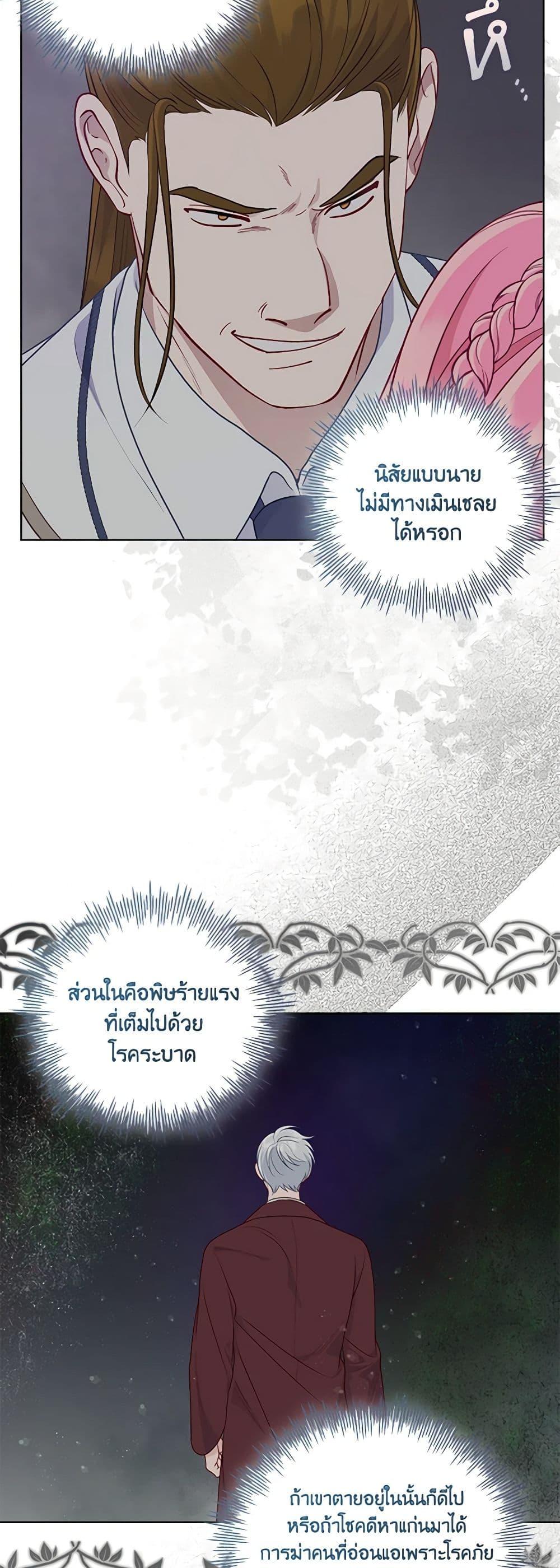 Manga-lc-com อ่านมังงะ อ่านการ์ตูน ออนไลน์ ฟรี A Transmigrator’s Privilege ตอนที่ 1 2 3 4 5 6 7 8 9 10 11 12 13 14 ฟรี ไม่มีโฆษณา Manga-lc - อ่าน มังงะ อ่าน การ์ตูน ออนไลน์ อ่านมังงะ ฟรี