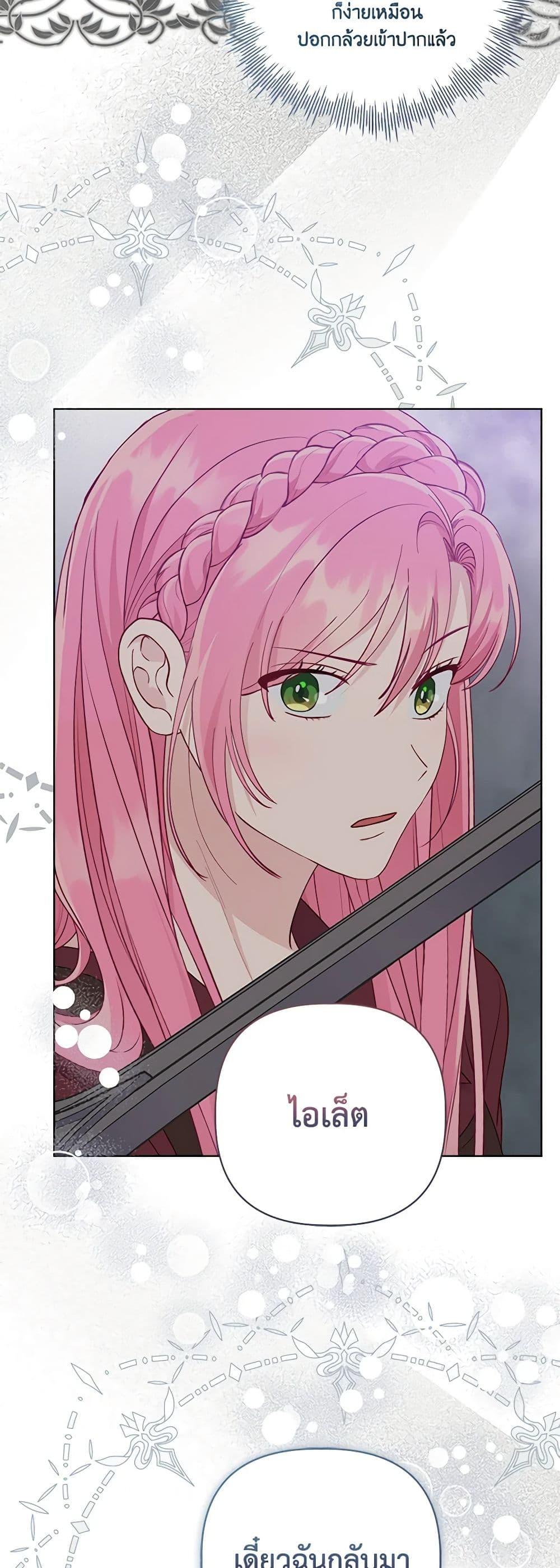 Manga-lc-com อ่านมังงะ อ่านการ์ตูน ออนไลน์ ฟรี A Transmigrator’s Privilege ตอนที่ 1 2 3 4 5 6 7 8 9 10 11 12 13 14 ฟรี ไม่มีโฆษณา Manga-lc - อ่าน มังงะ อ่าน การ์ตูน ออนไลน์ อ่านมังงะ ฟรี