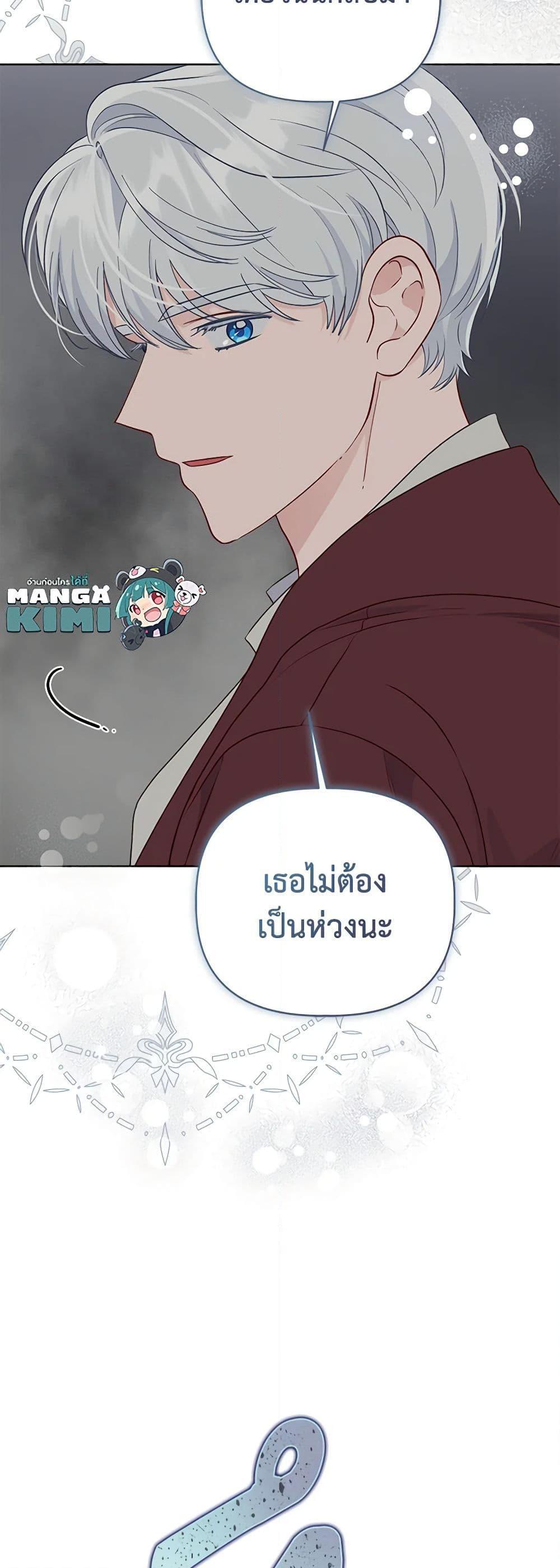 Manga-lc-com อ่านมังงะ อ่านการ์ตูน ออนไลน์ ฟรี A Transmigrator’s Privilege ตอนที่ 1 2 3 4 5 6 7 8 9 10 11 12 13 14 ฟรี ไม่มีโฆษณา Manga-lc - อ่าน มังงะ อ่าน การ์ตูน ออนไลน์ อ่านมังงะ ฟรี