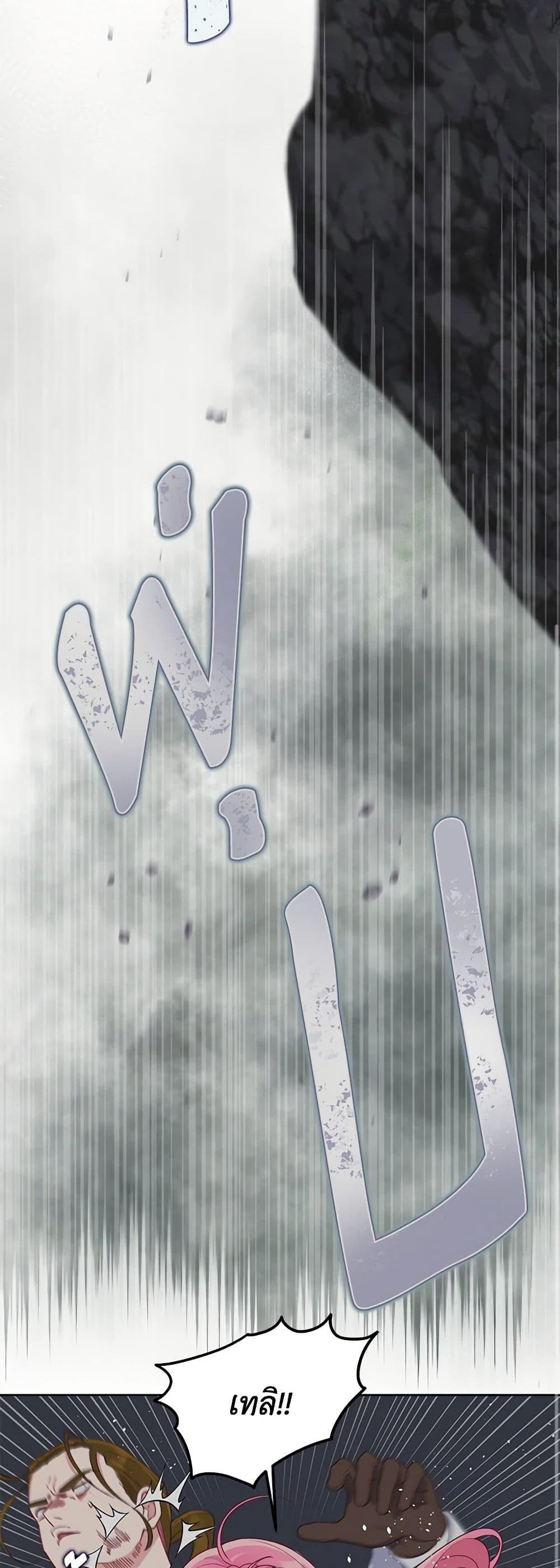 Manga-lc-com อ่านมังงะ อ่านการ์ตูน ออนไลน์ ฟรี A Transmigrator’s Privilege ตอนที่ 1 2 3 4 5 6 7 8 9 10 11 12 13 14 ฟรี ไม่มีโฆษณา Manga-lc - อ่าน มังงะ อ่าน การ์ตูน ออนไลน์ อ่านมังงะ ฟรี